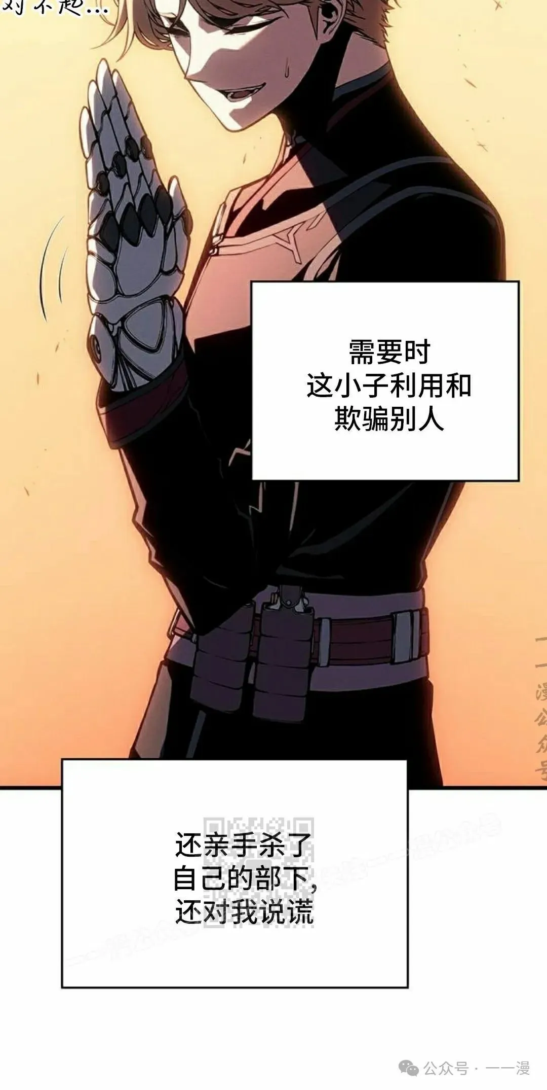 第19集 第83页