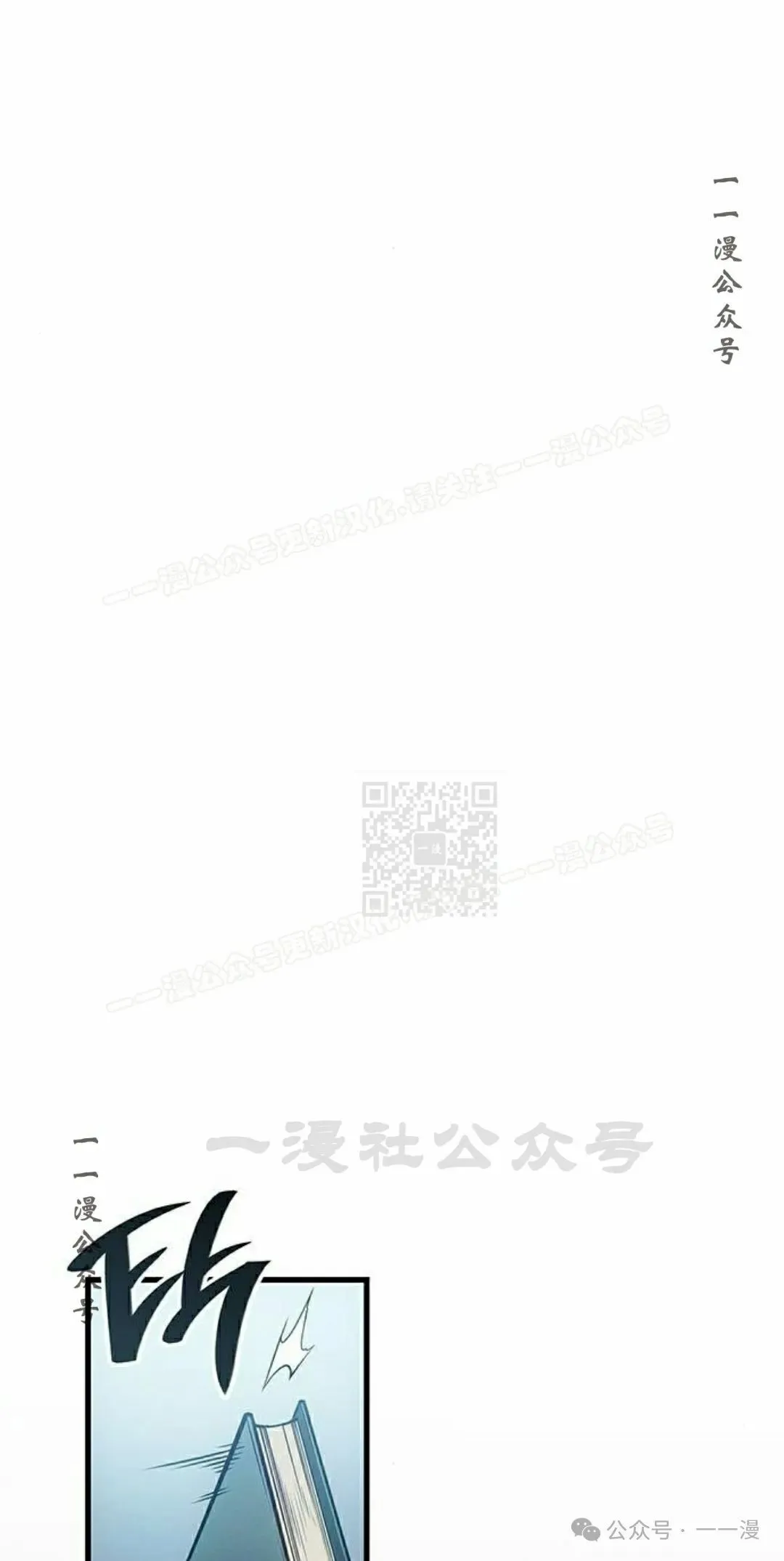 第19集 第87页