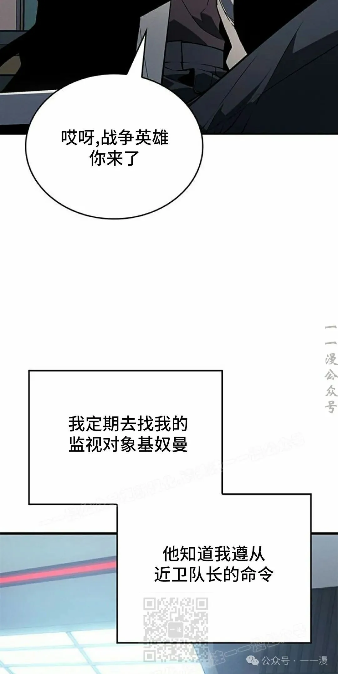 第19集 第89页