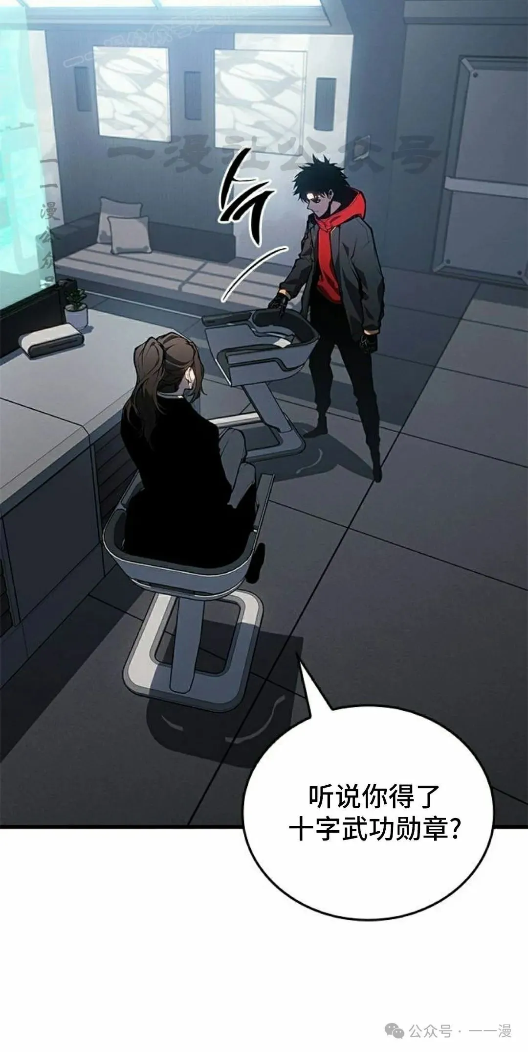 第19集 第90页
