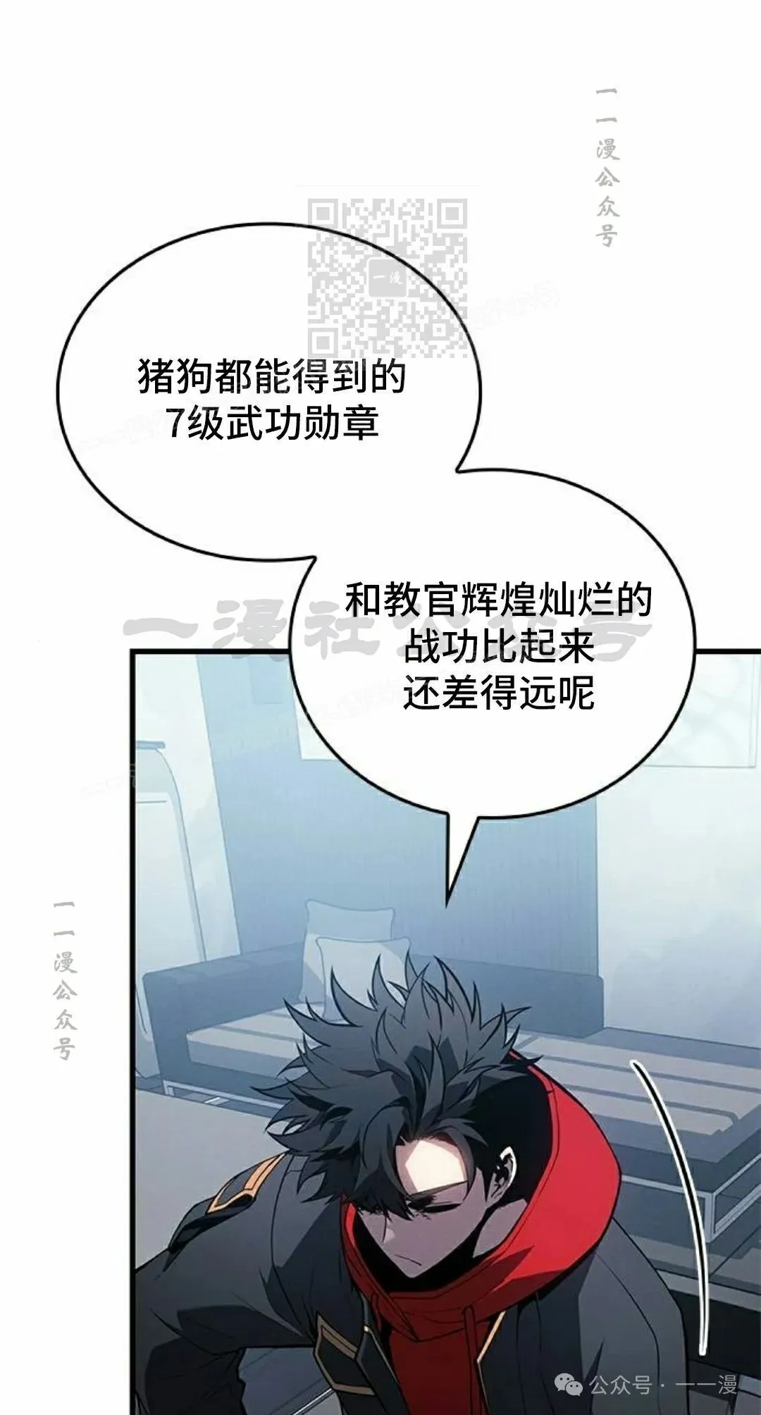 第19集 第91页