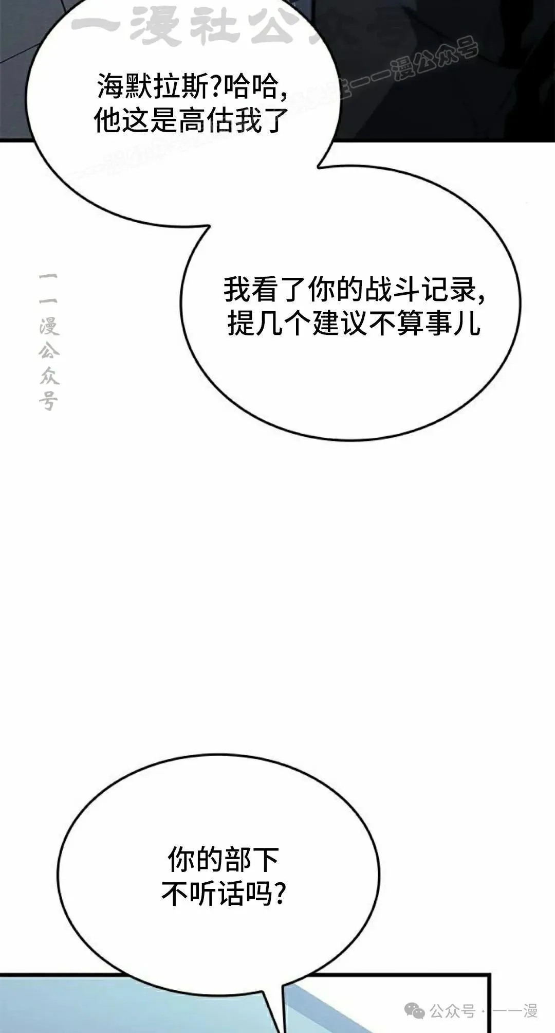 第19集 第94页