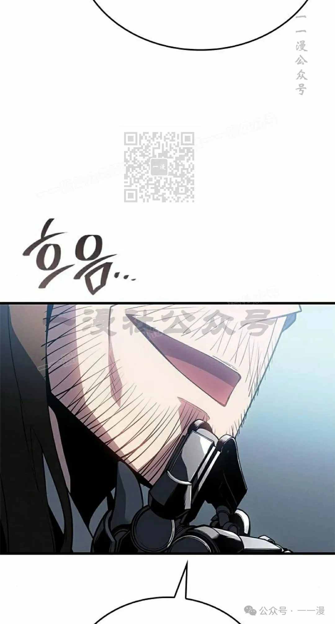 第19集 第96页
