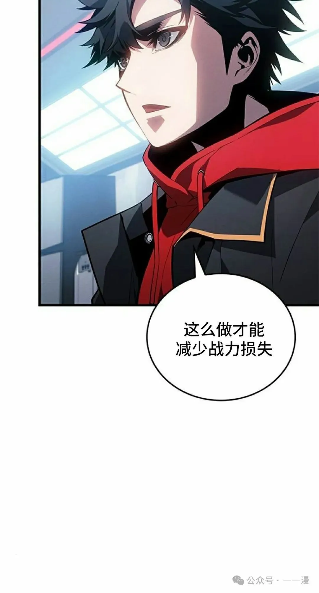 第19集 第98页