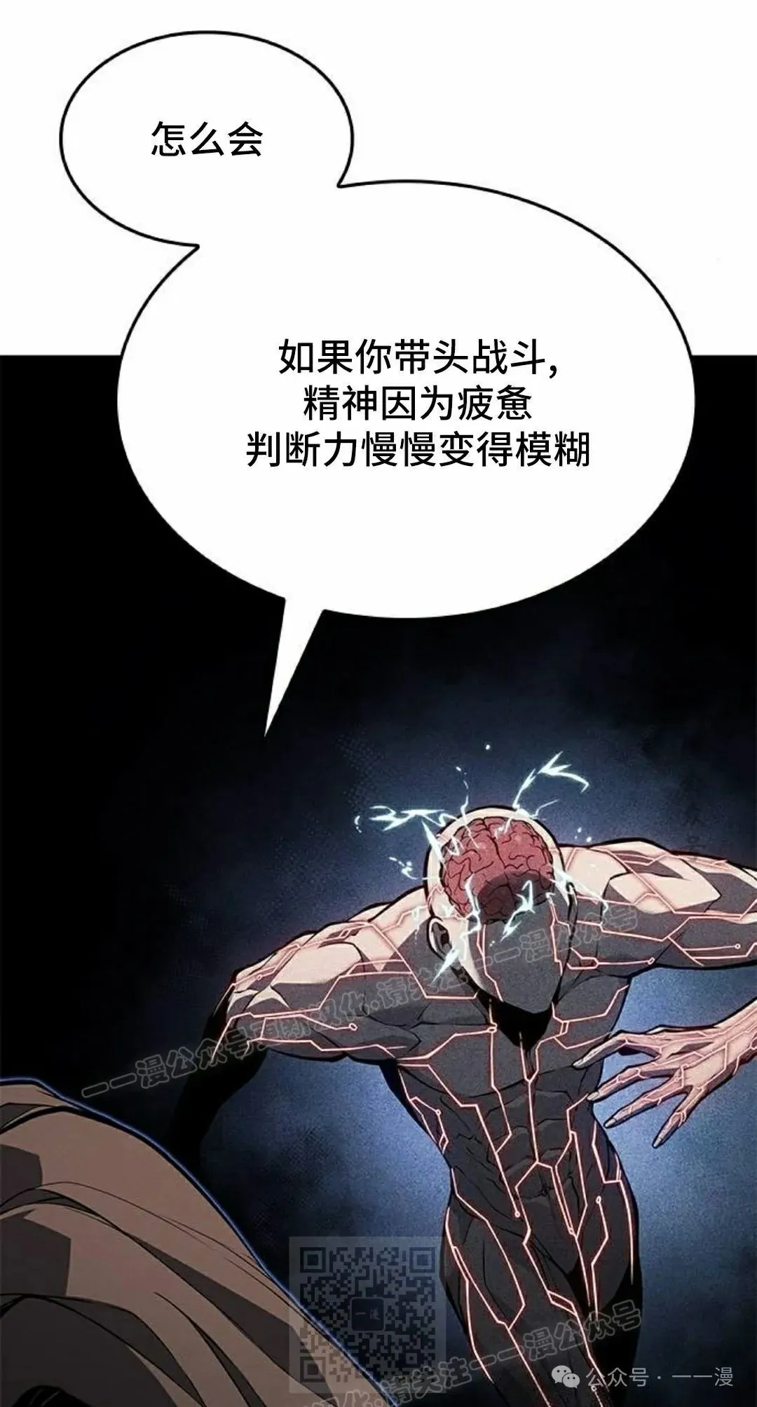 第19集 第99页