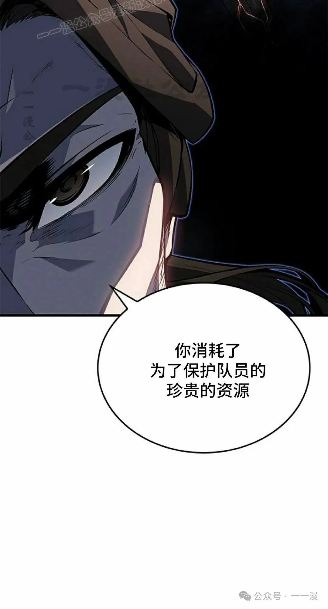 第19集 第100页