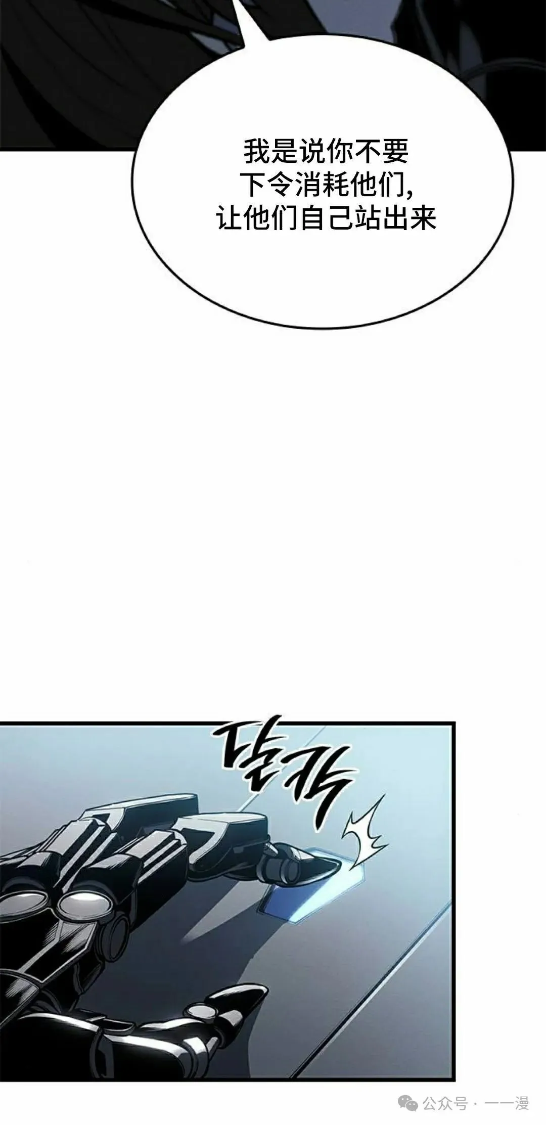 第19集 第102页