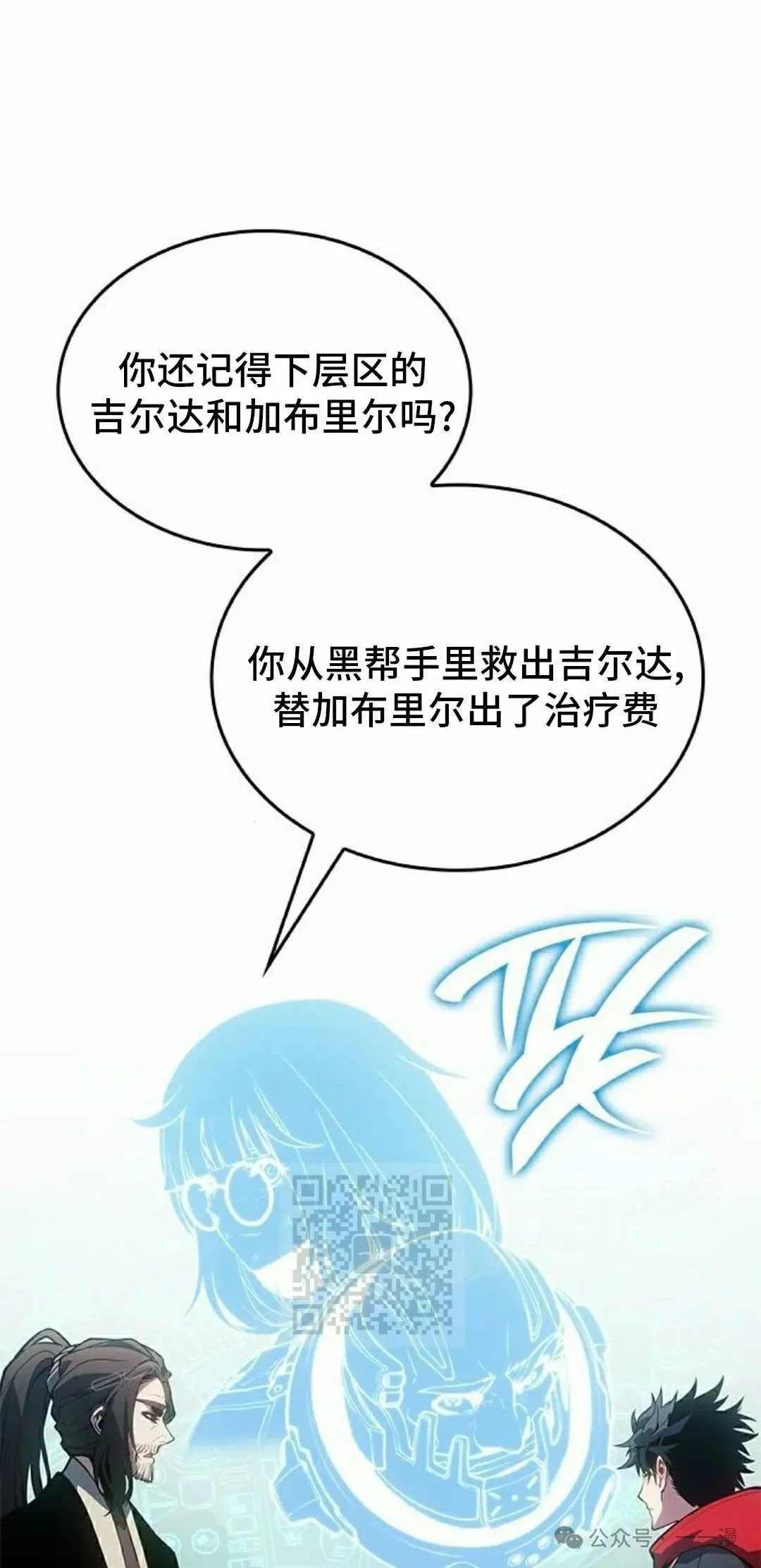 第19集 第103页