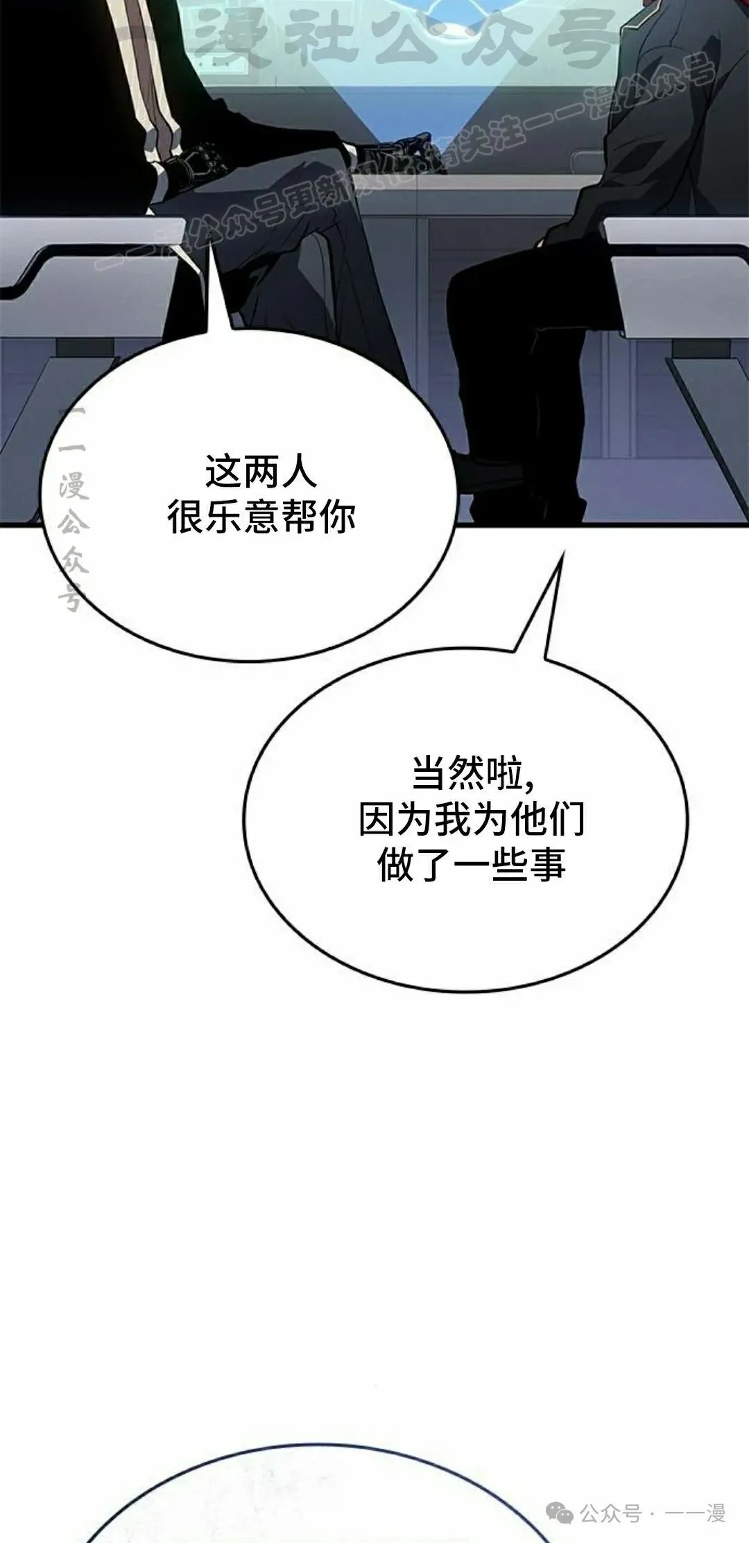 第19集 第104页