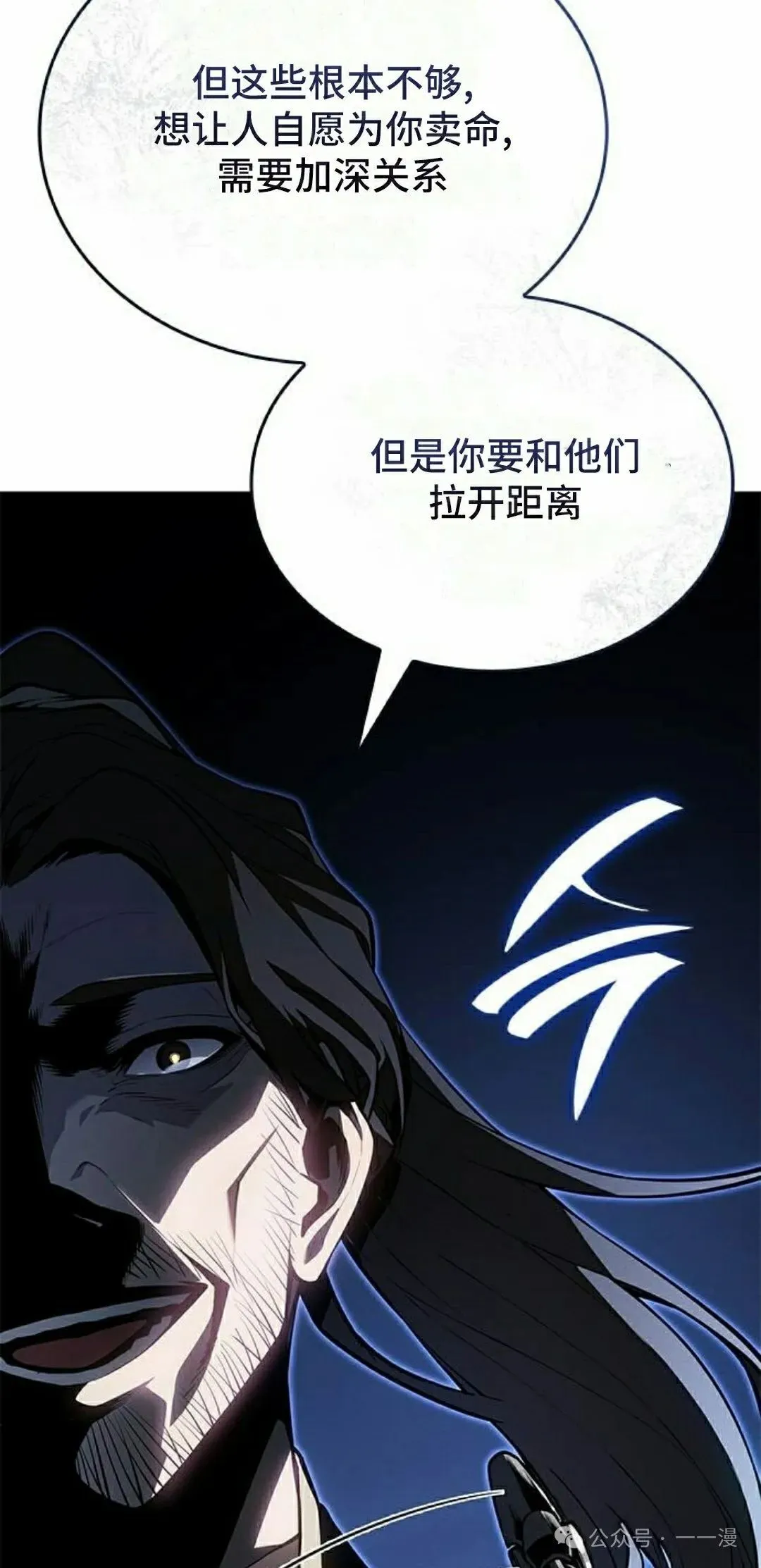 第19集 第105页