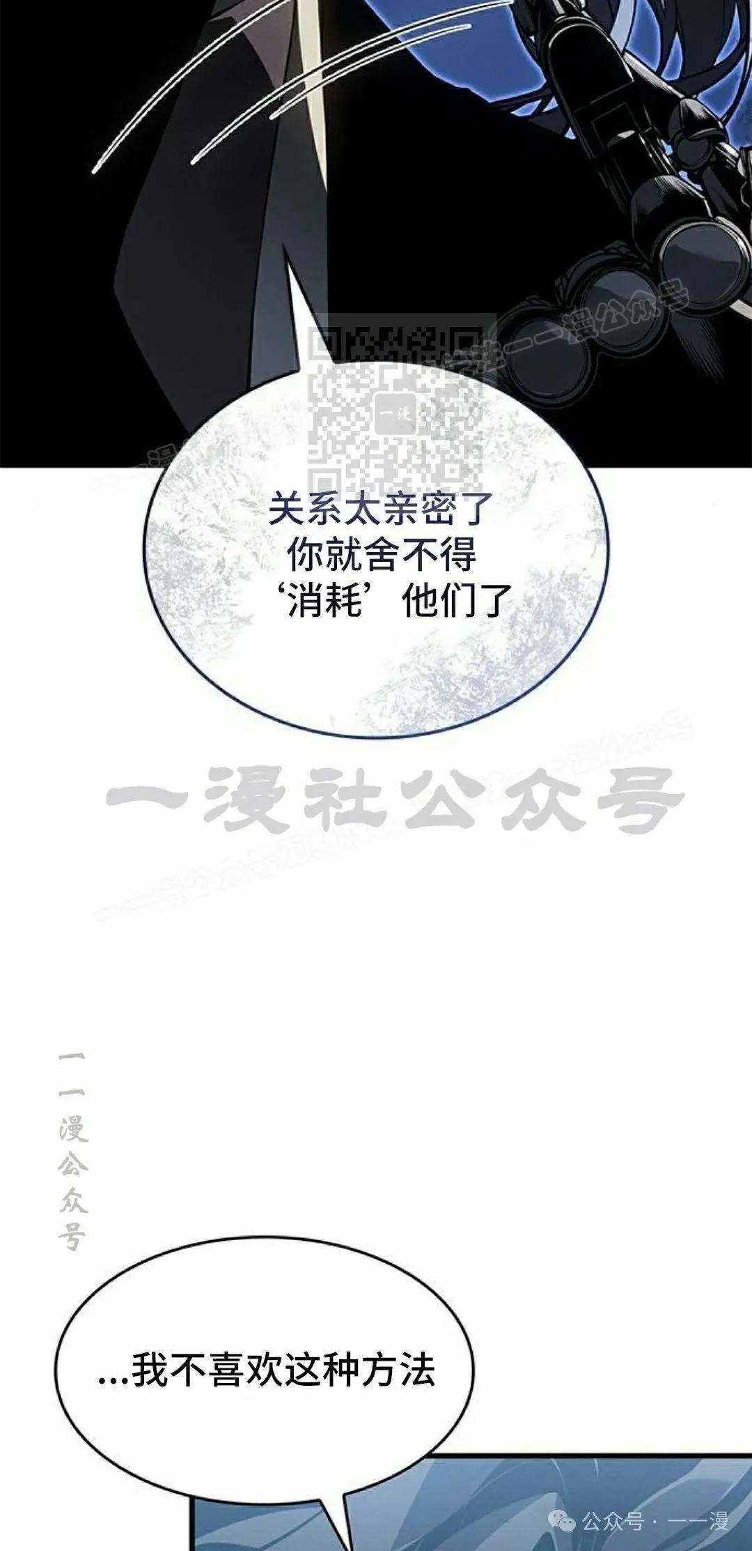 第19集 第106页