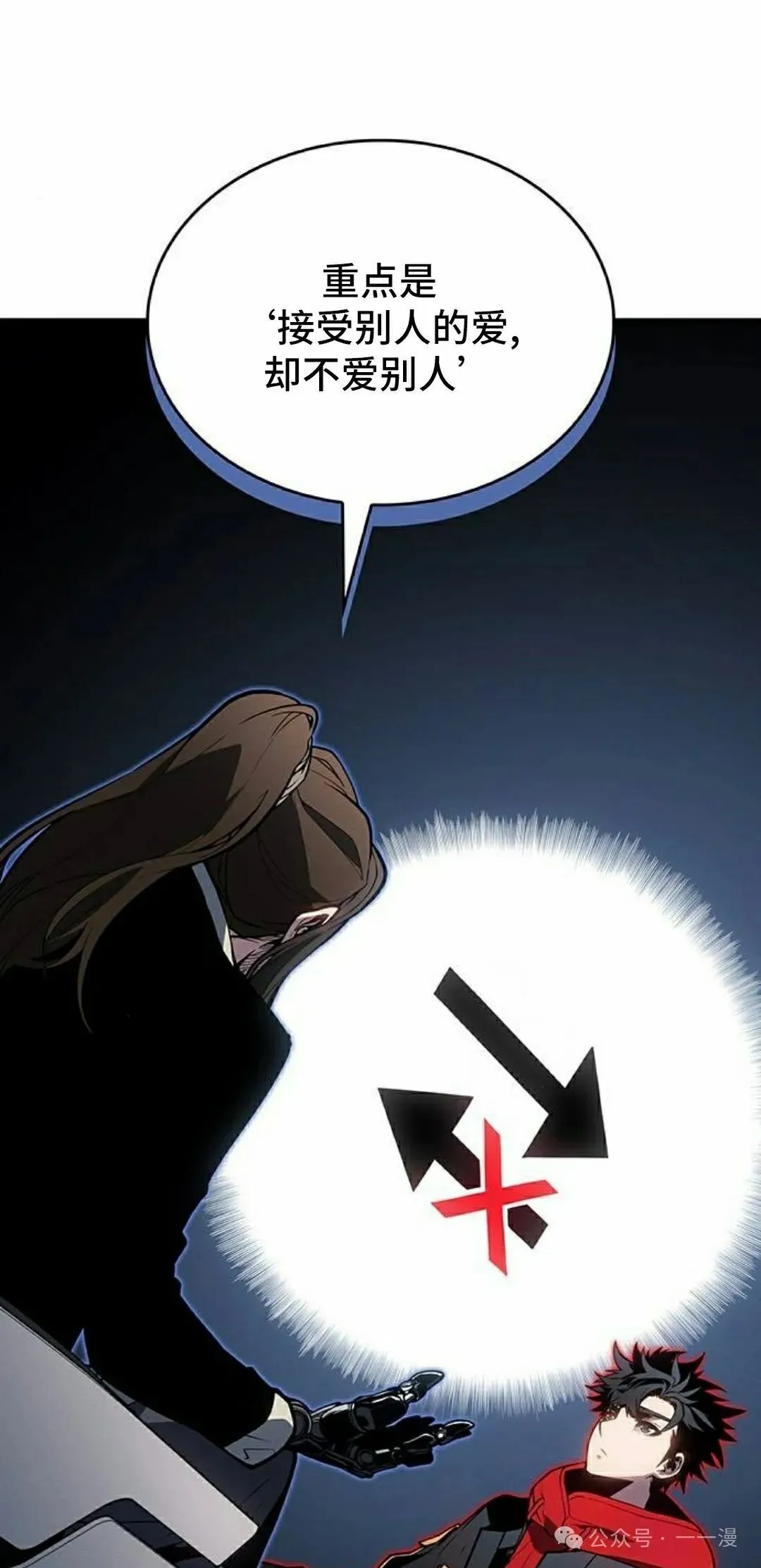 第19集 第108页