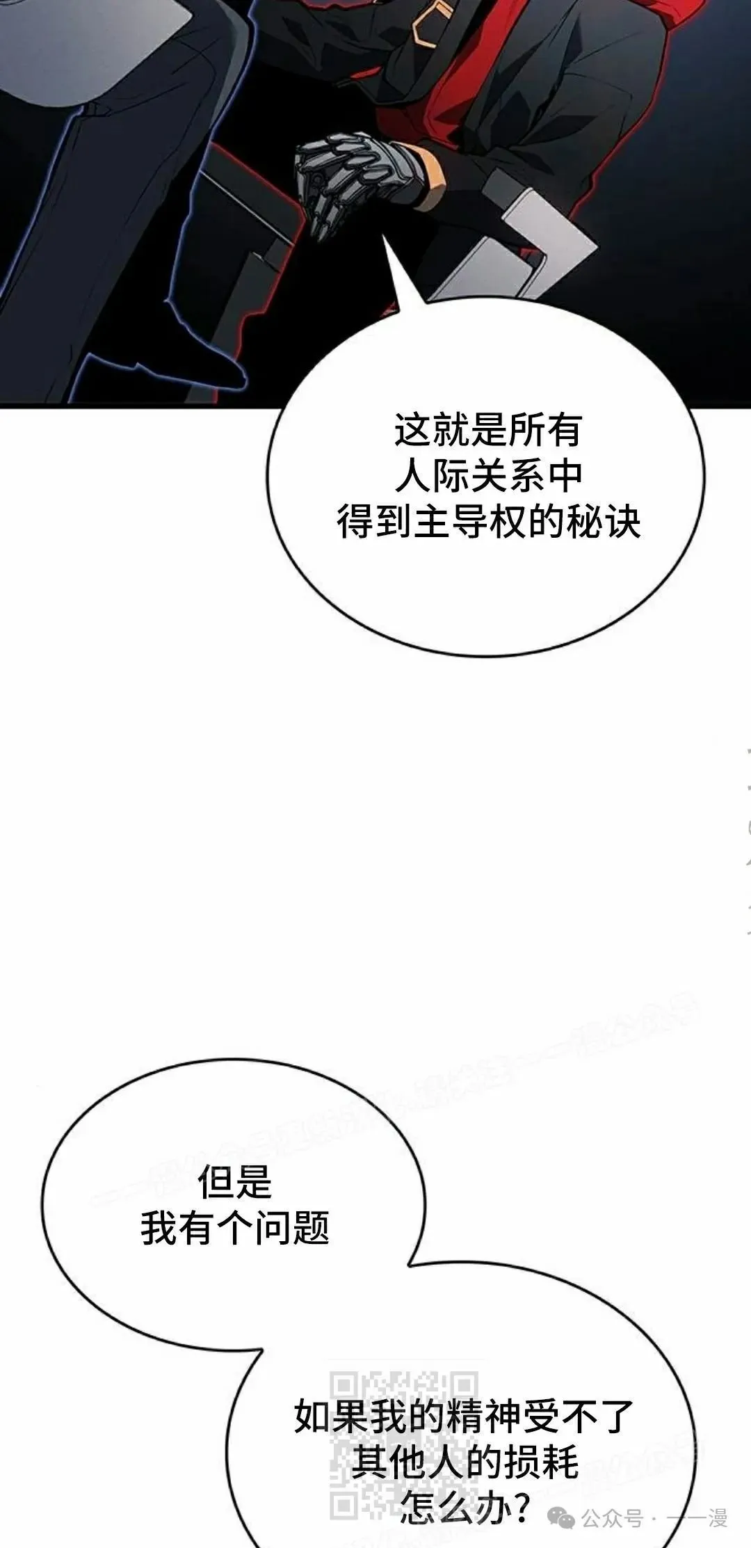 第19集 第109页