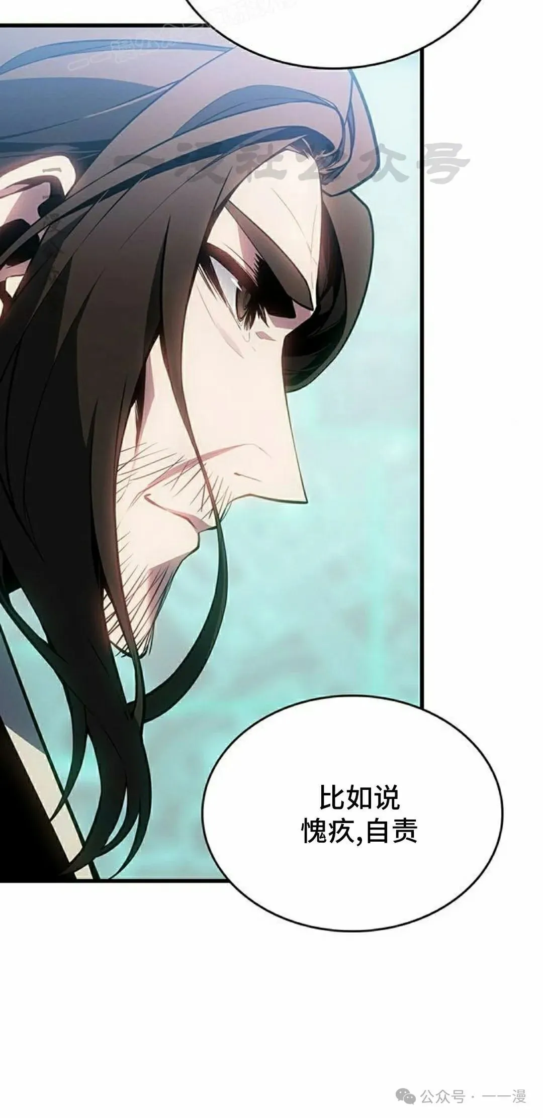 第19集 第110页