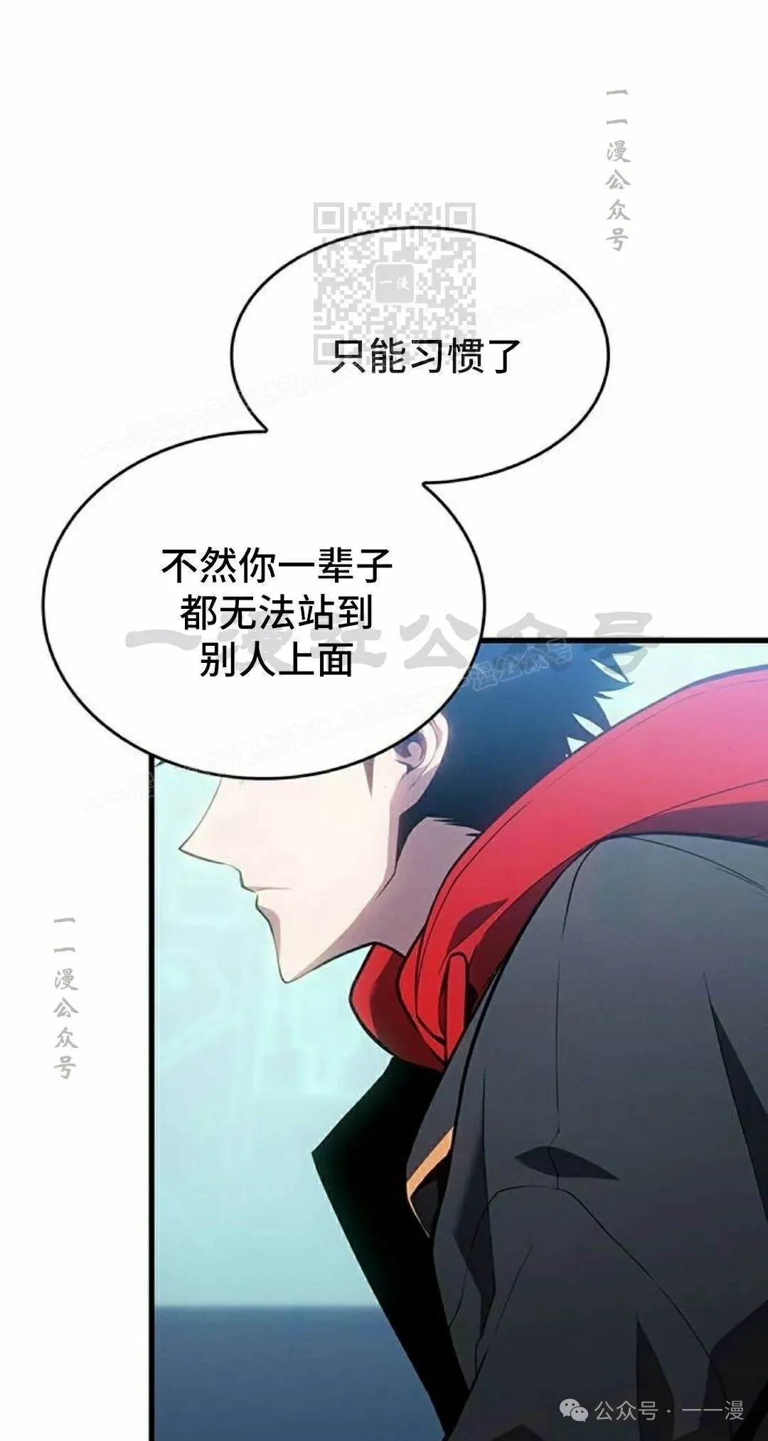 第19集 第111页