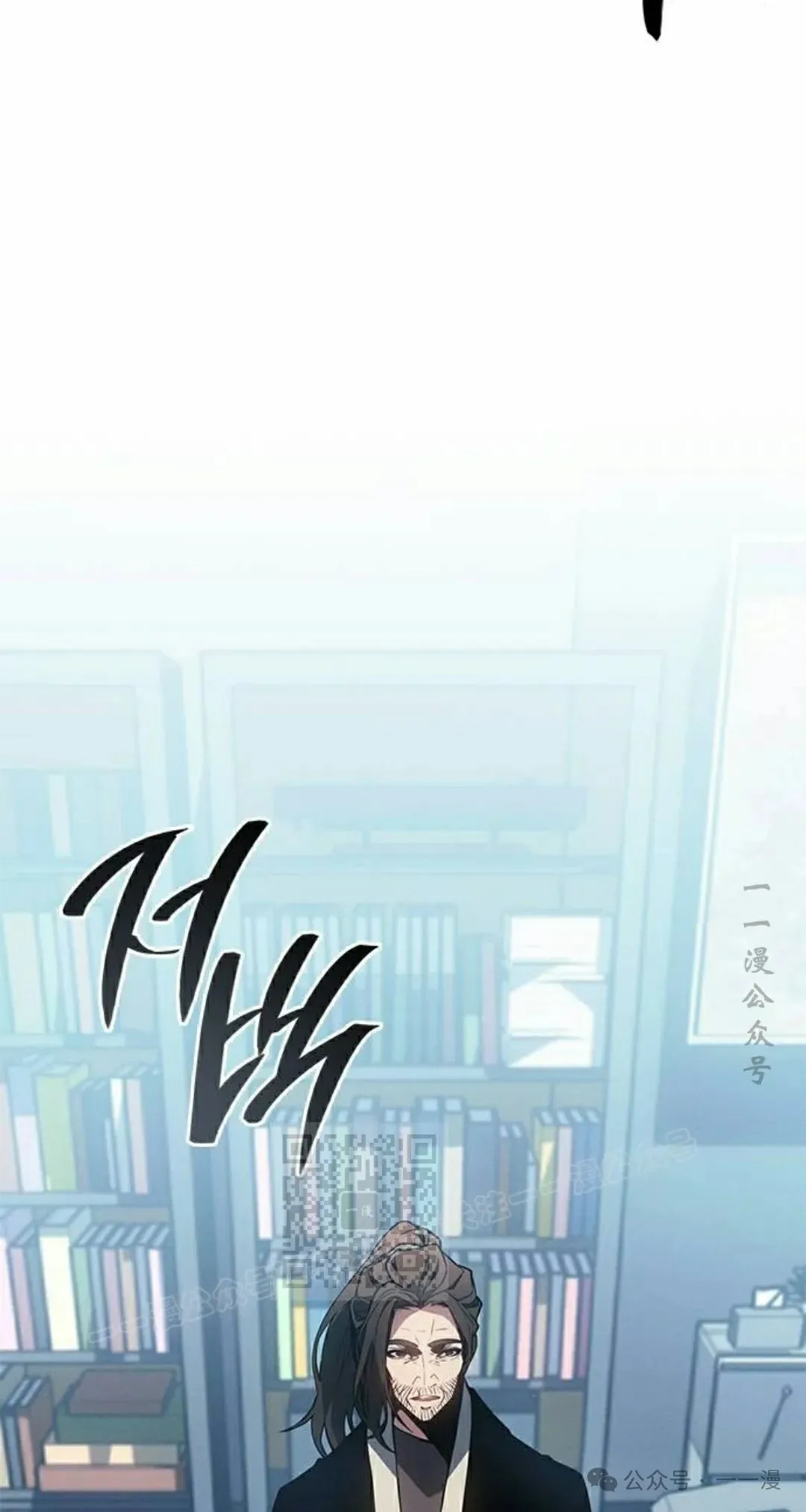 第19集 第113页
