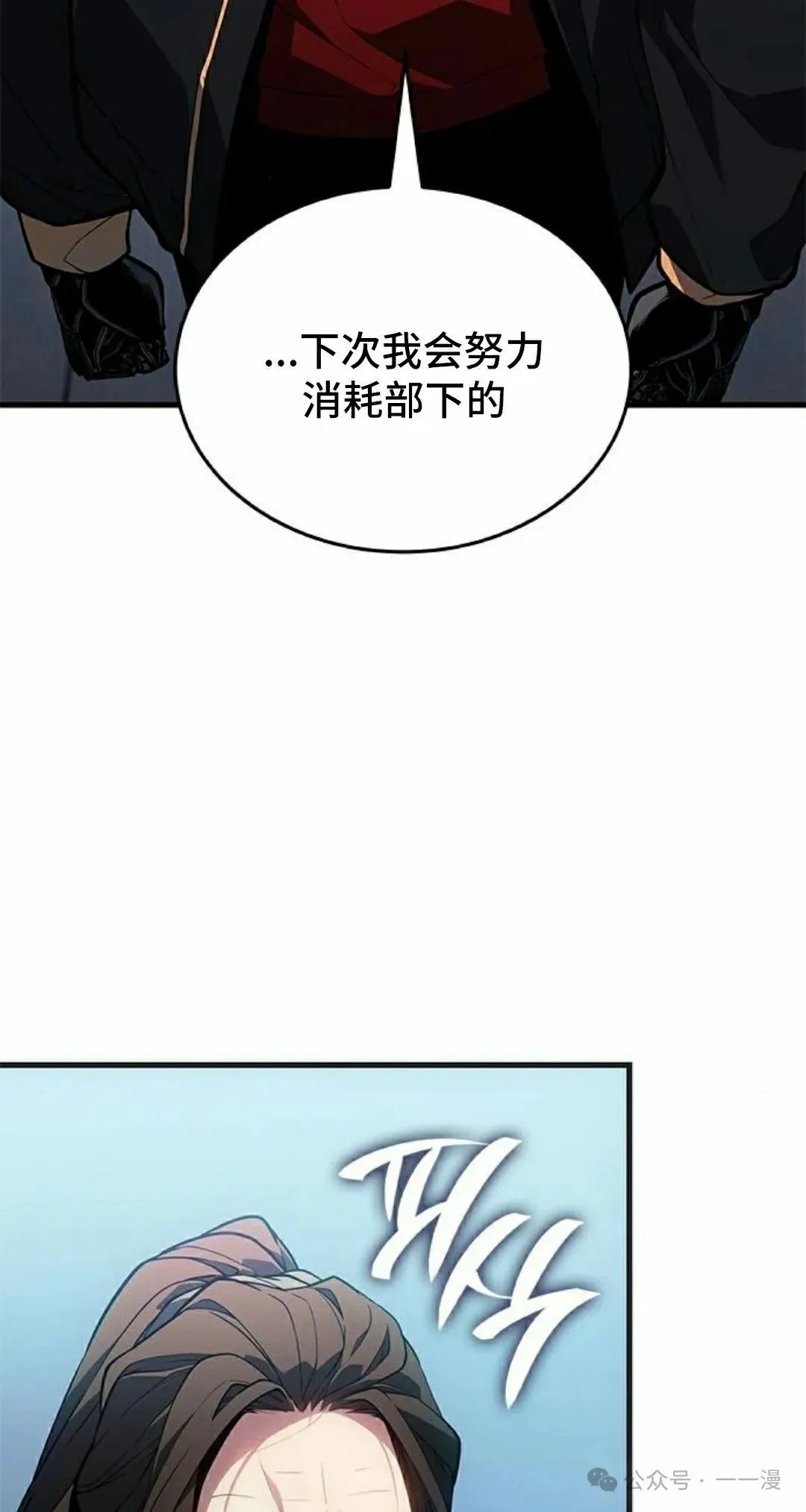 第19集 第115页