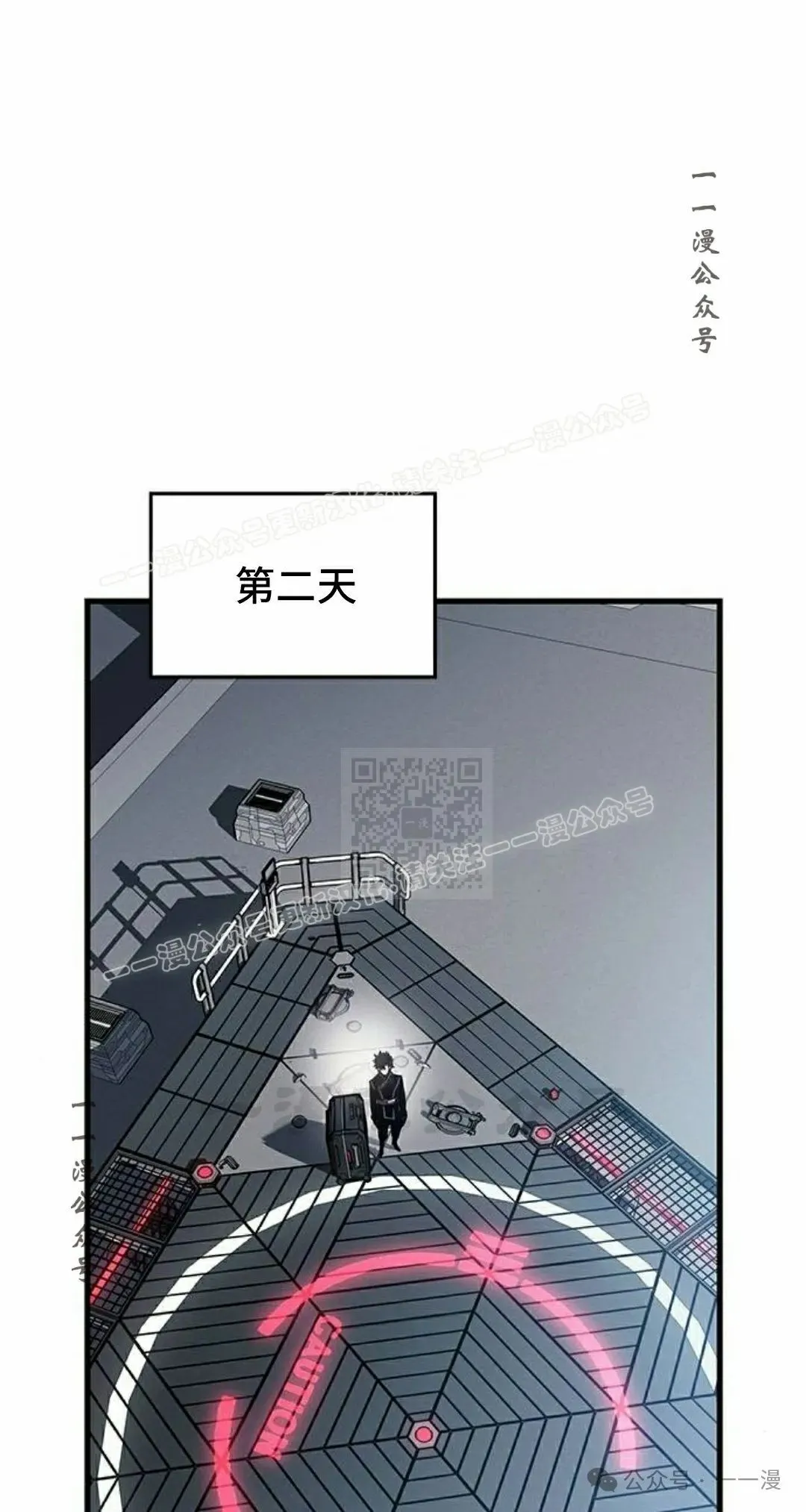 第19集 第117页