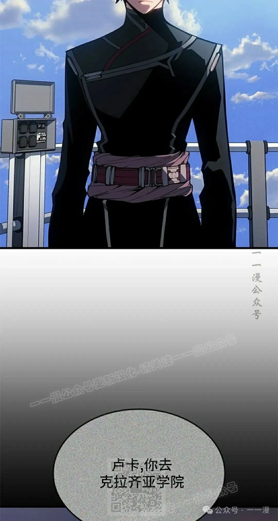 第19集 第119页
