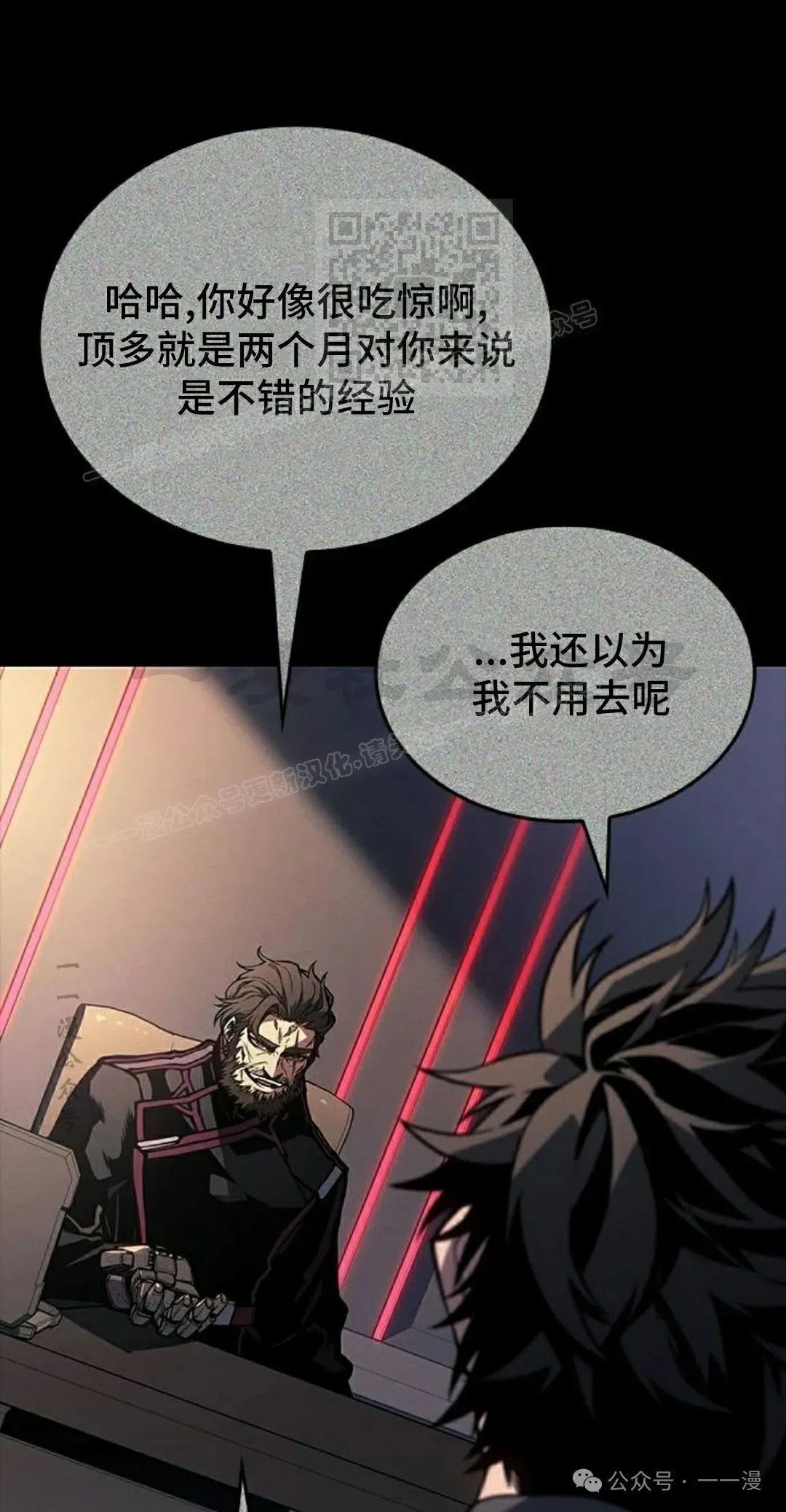 第19集 第121页