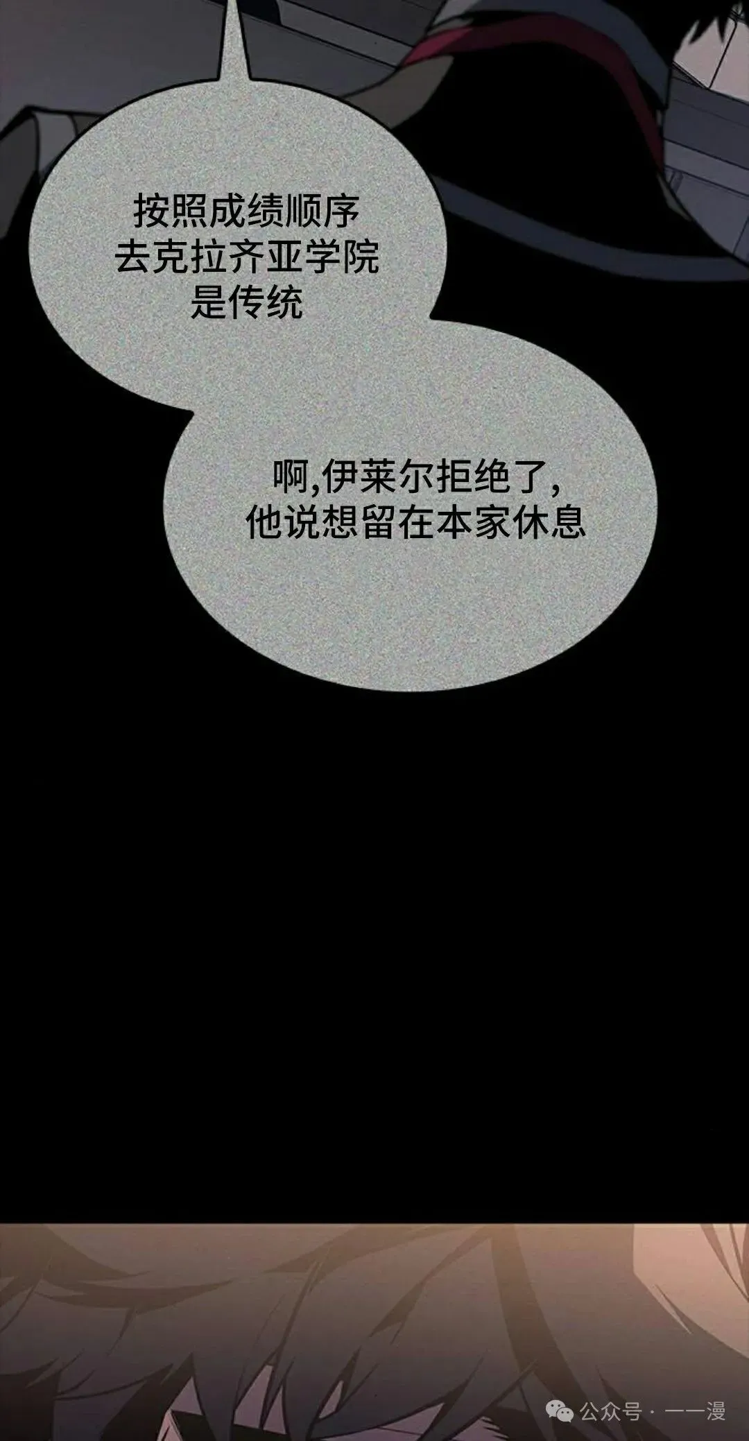 第19集 第122页