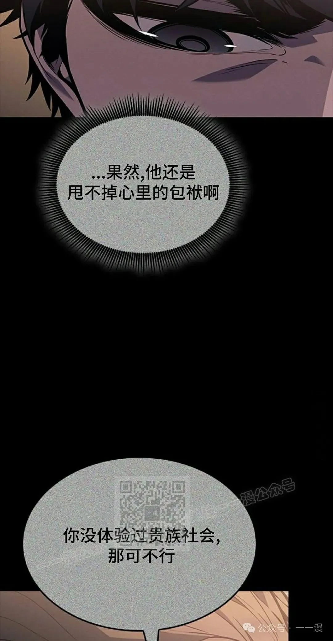 第19集 第123页
