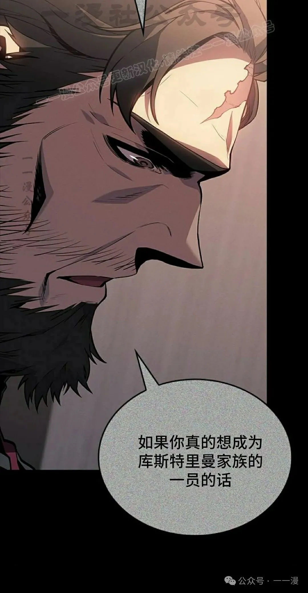 第19集 第124页