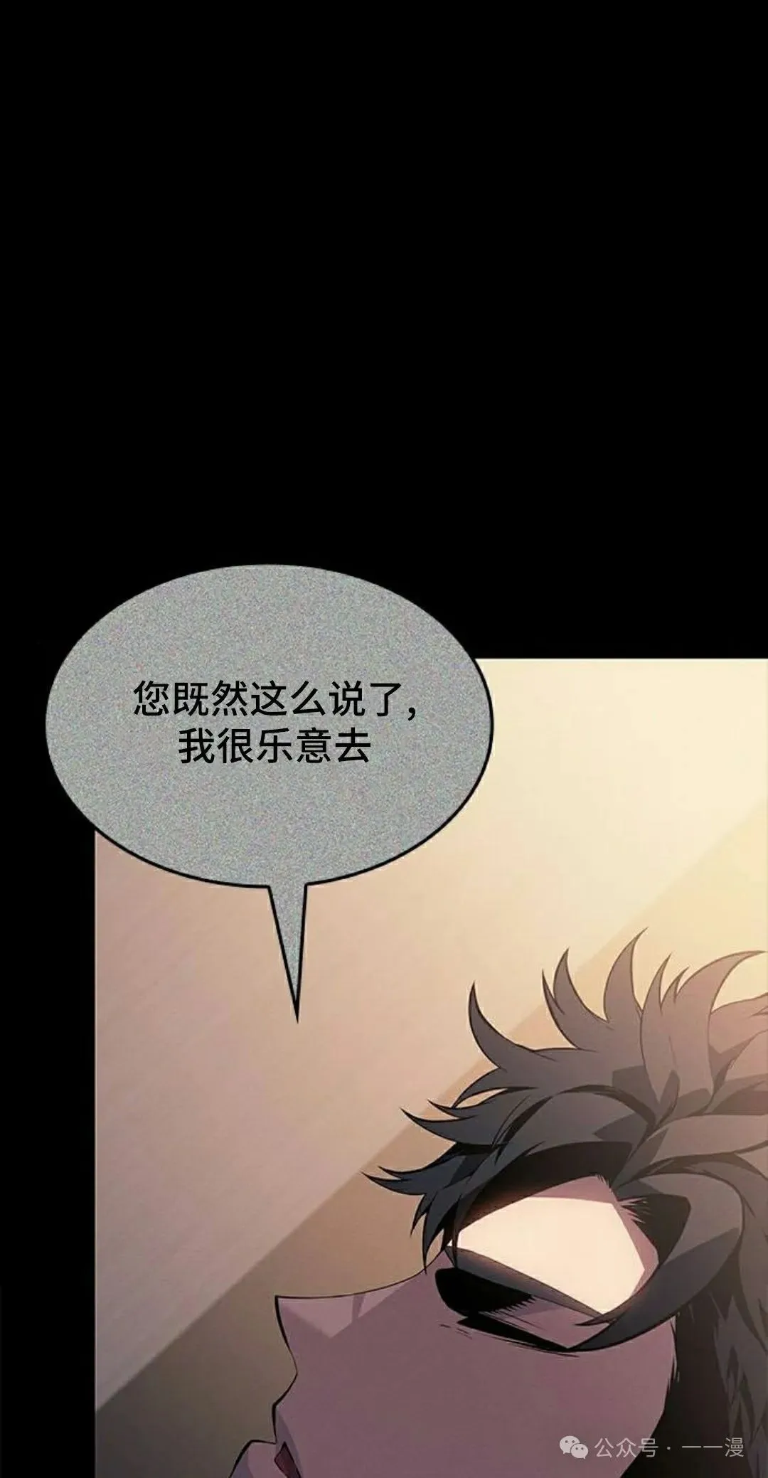 第19集 第125页
