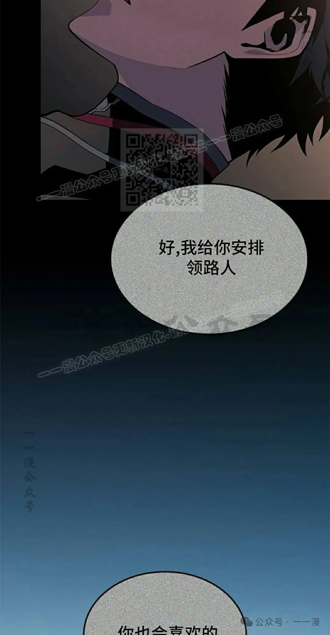 第19集 第126页