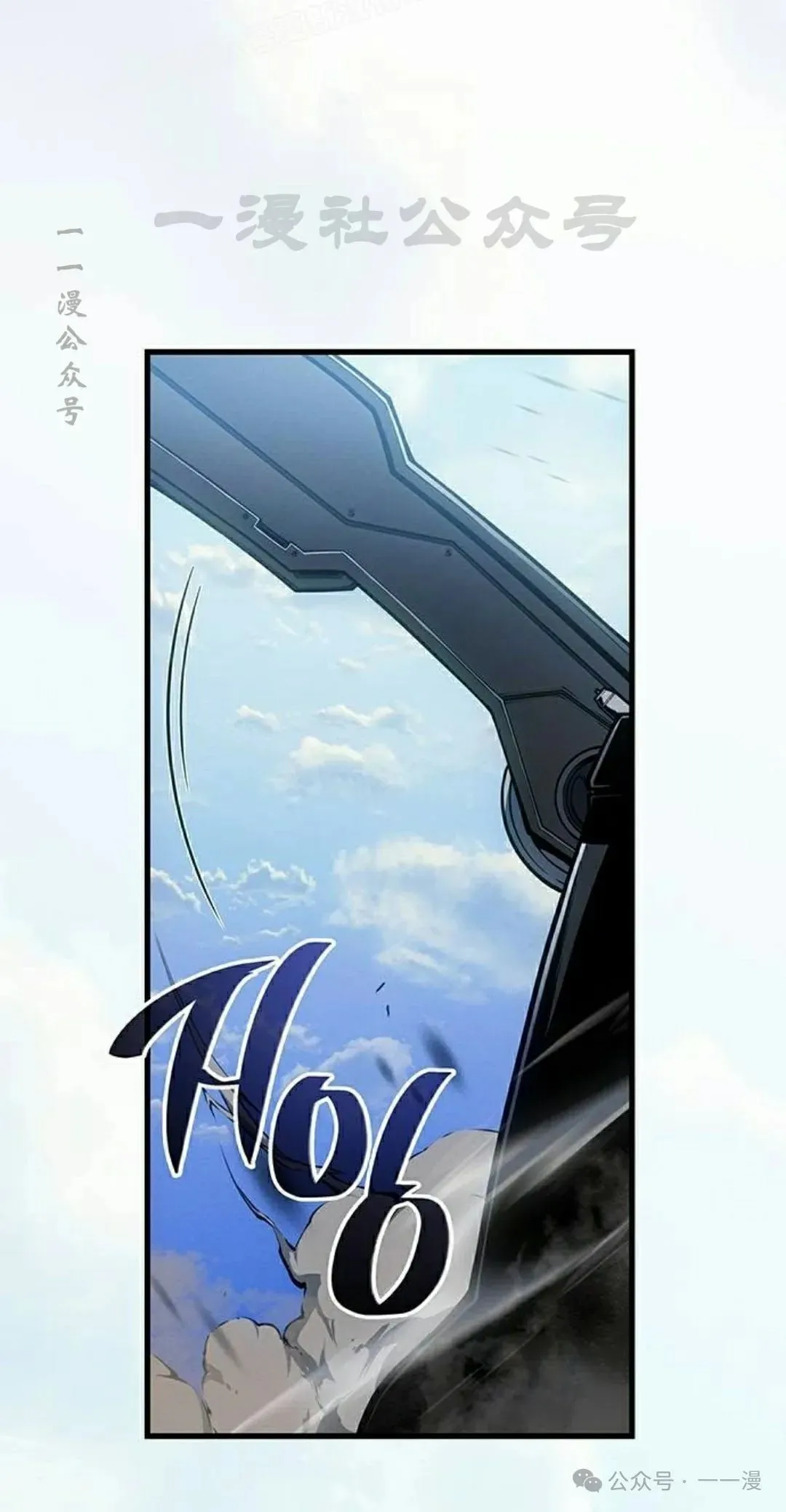 第19集 第130页