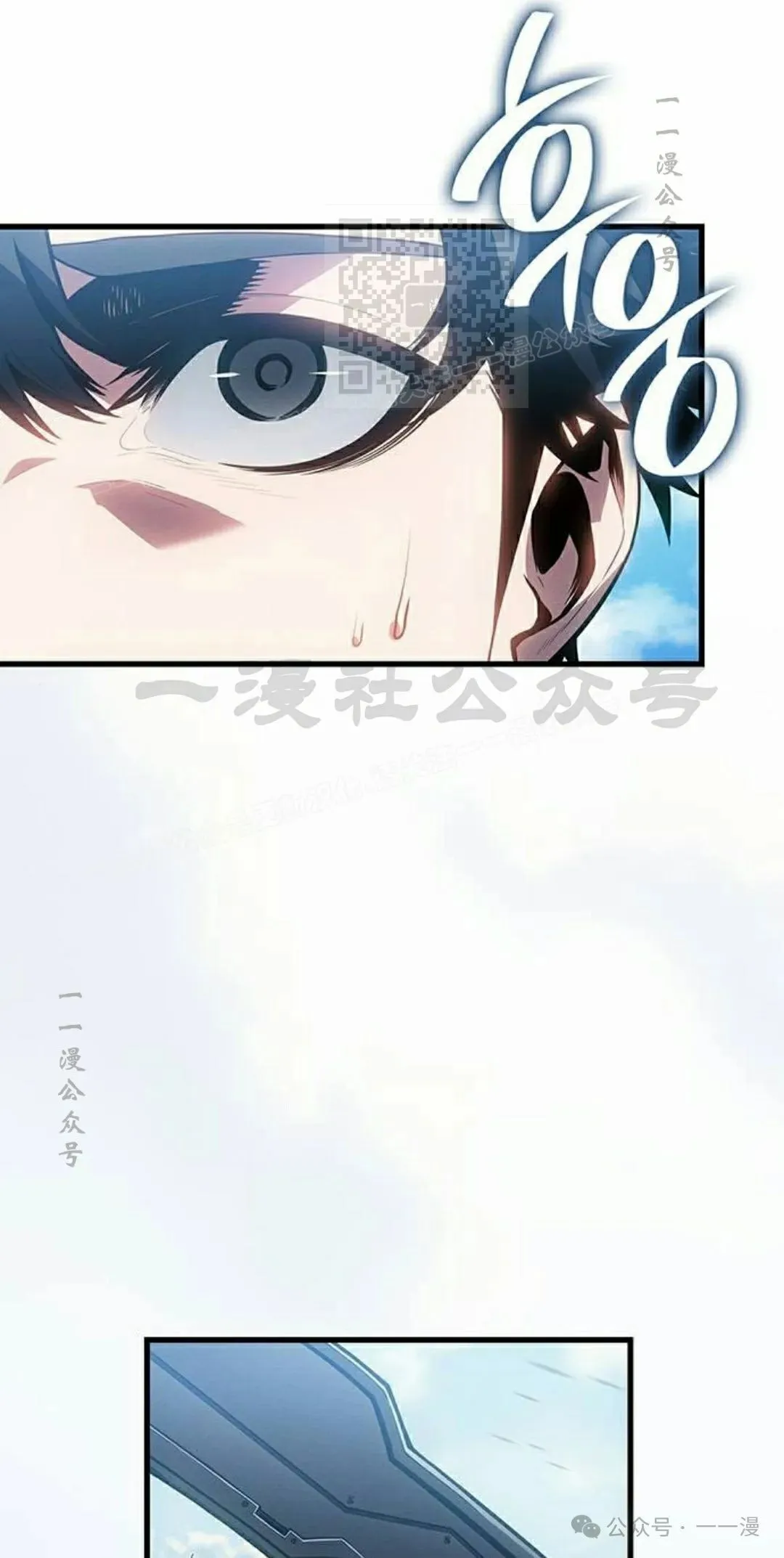 第20集 第1页