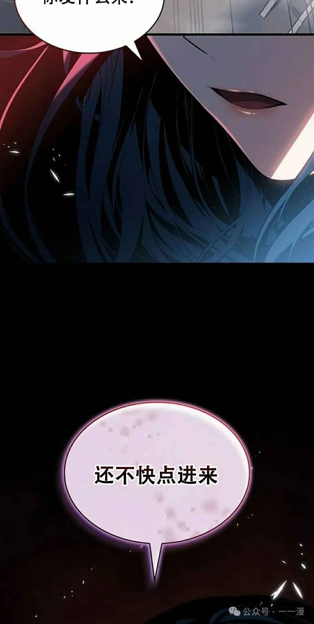 第20集 第5页