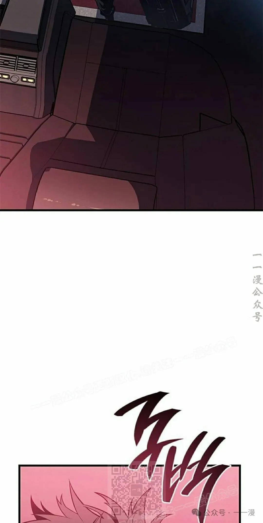 第20集 第9页