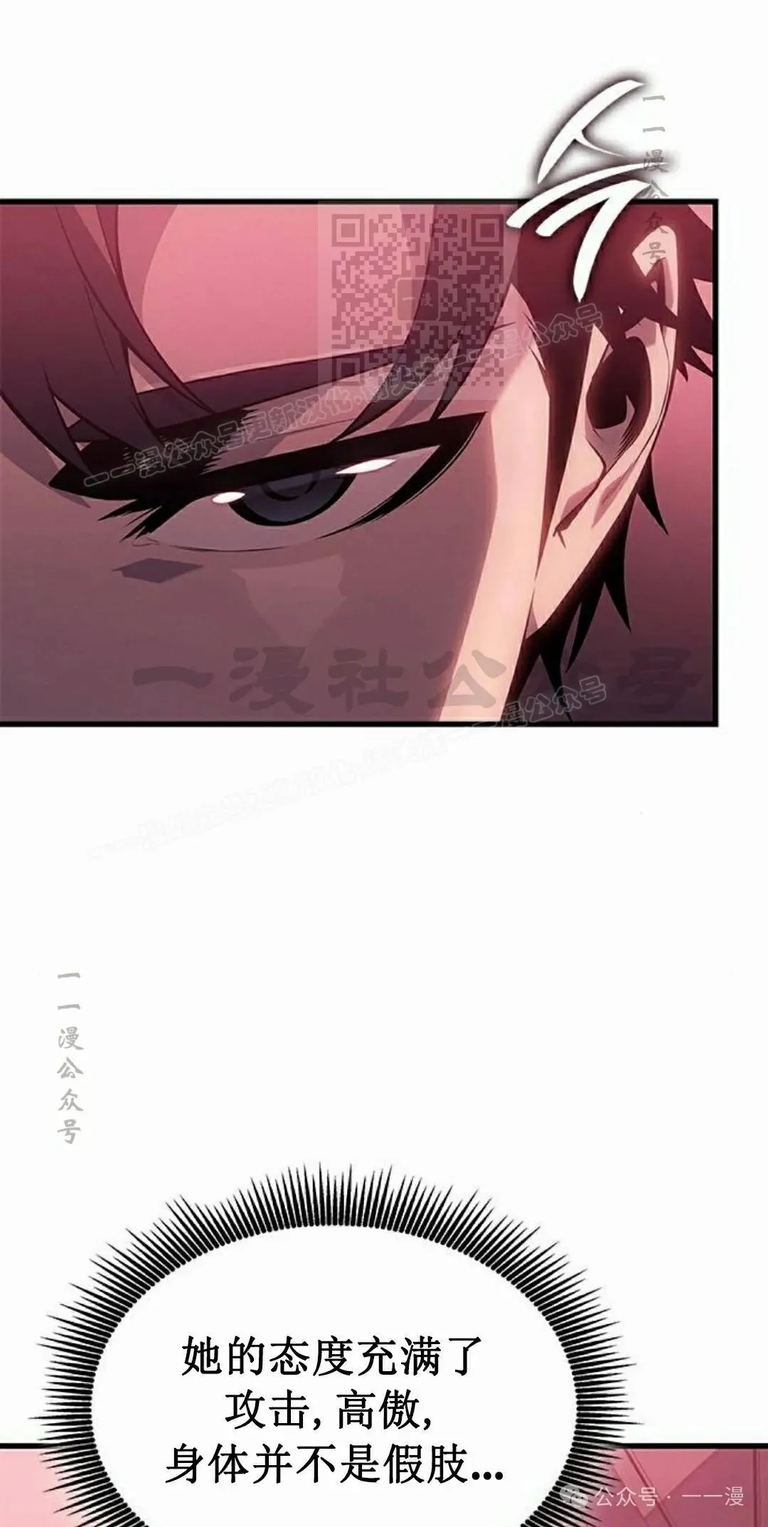 第20集 第11页