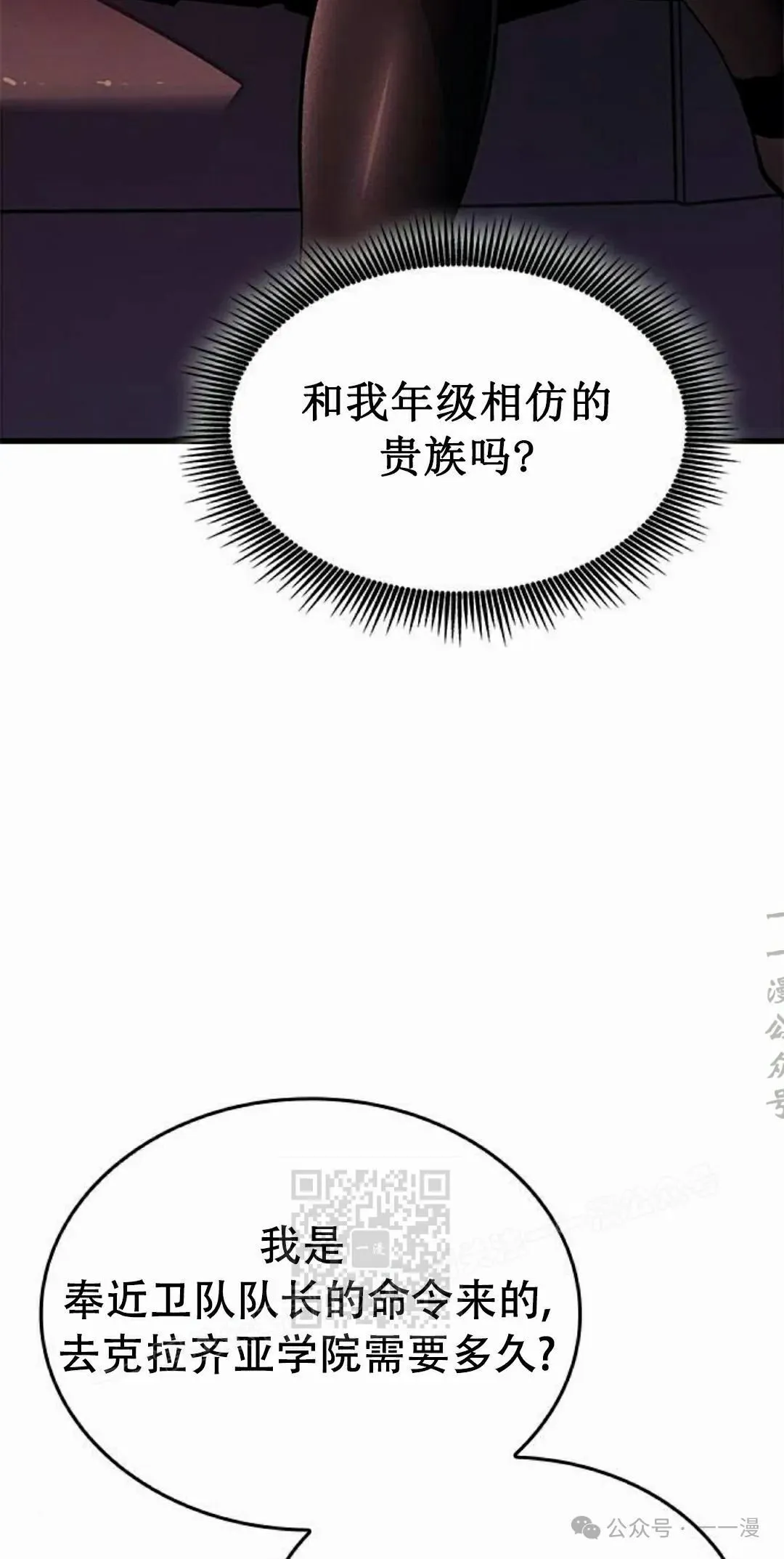 第20集 第13页