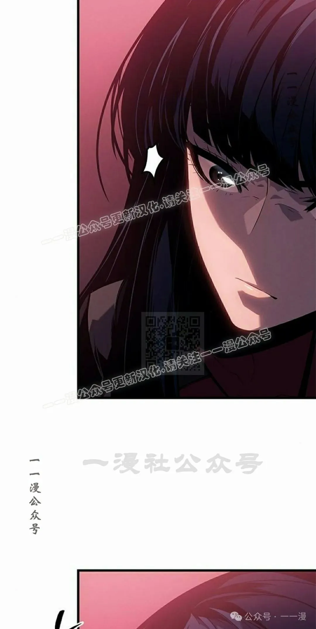 第20集 第17页