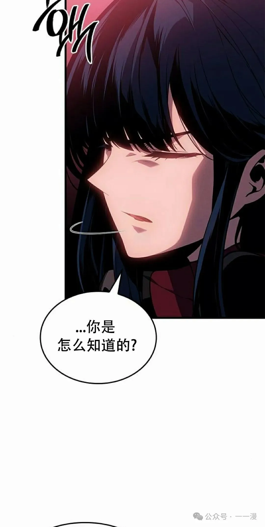 第20集 第18页