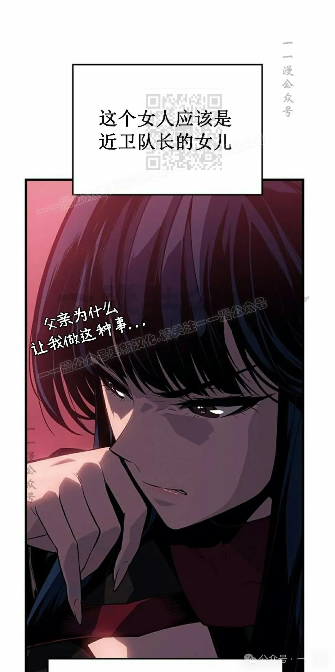 第20集 第21页