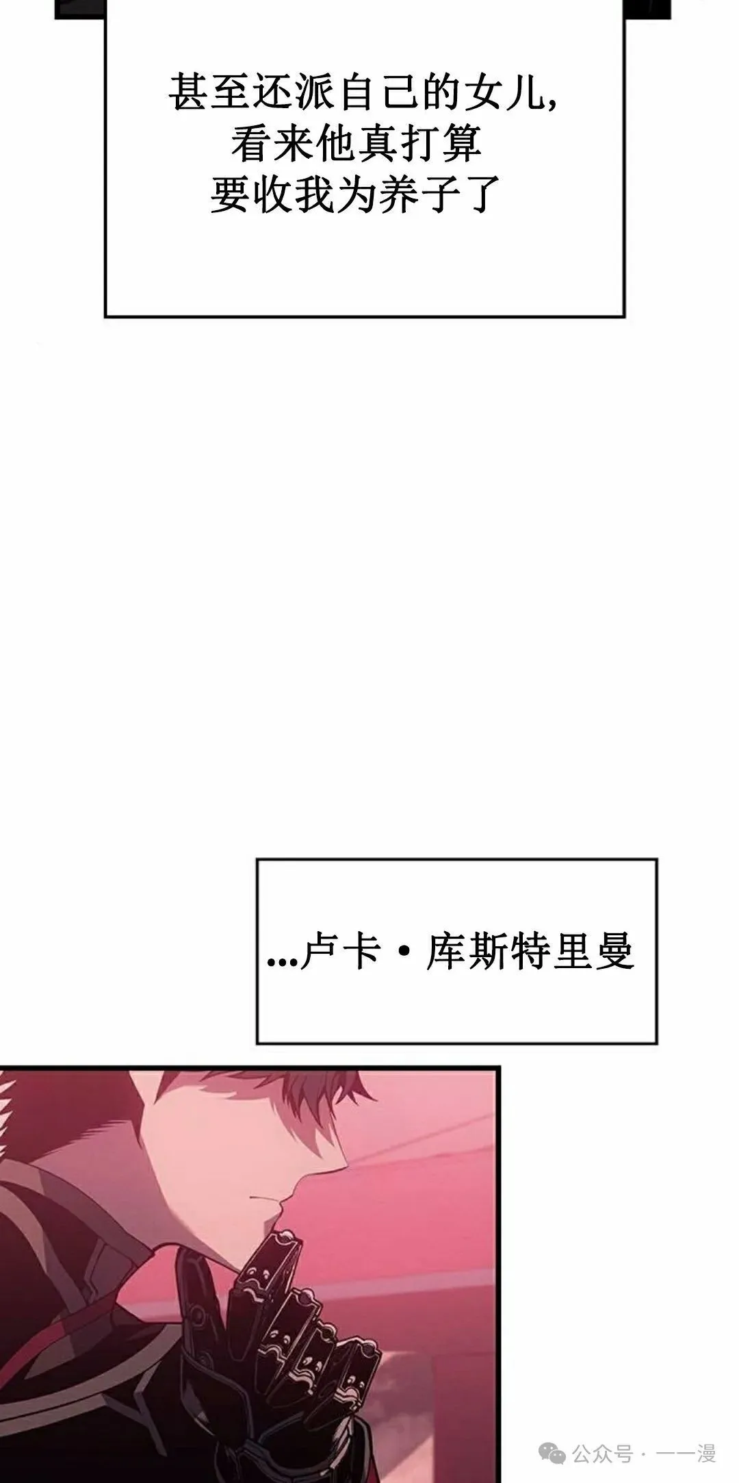 第20集 第22页