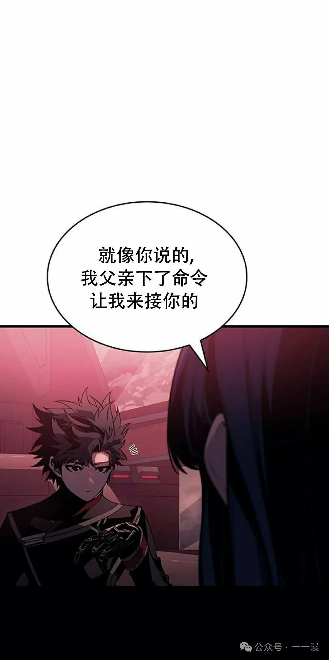 第20集 第25页