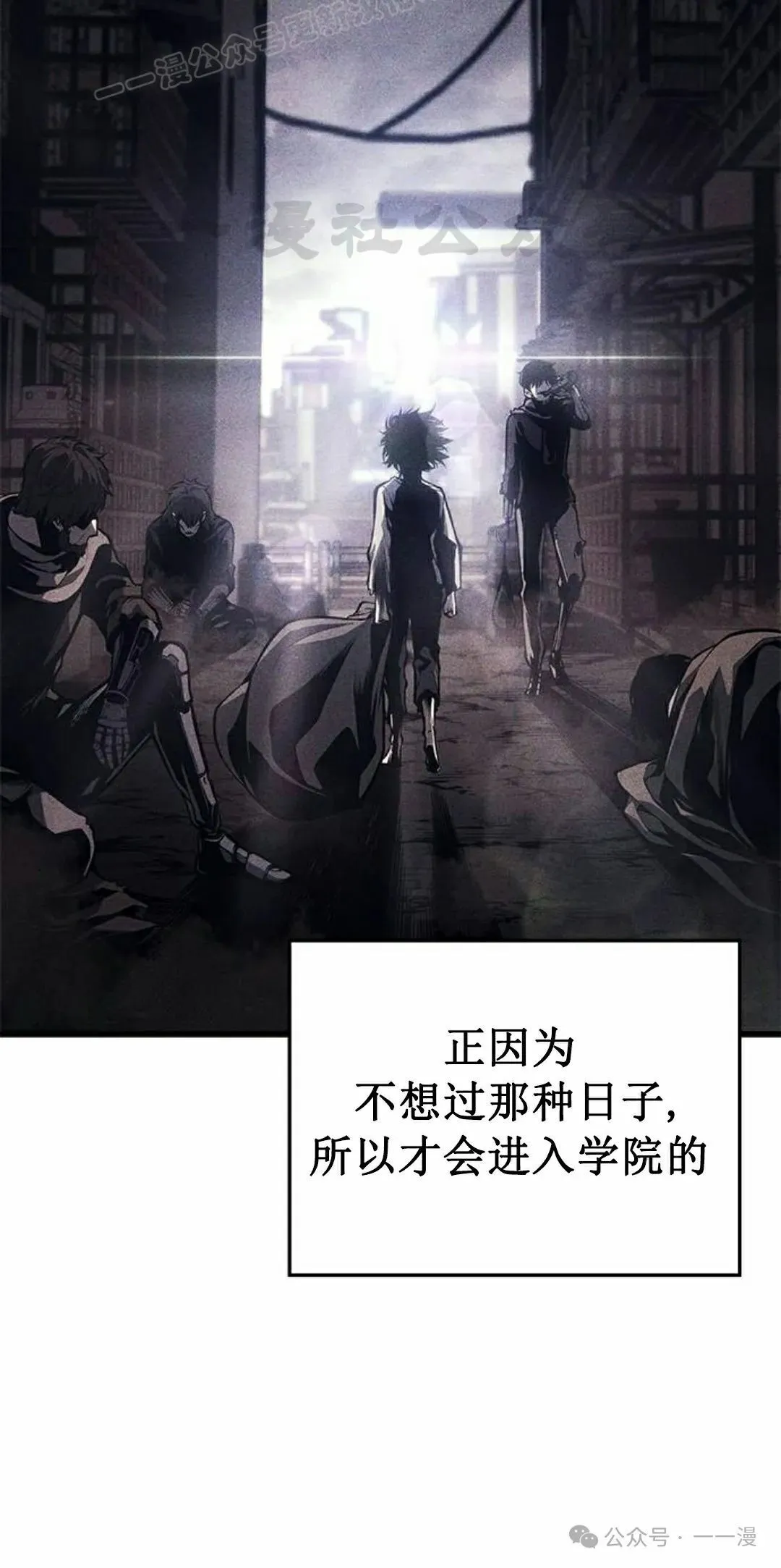 第20集 第30页