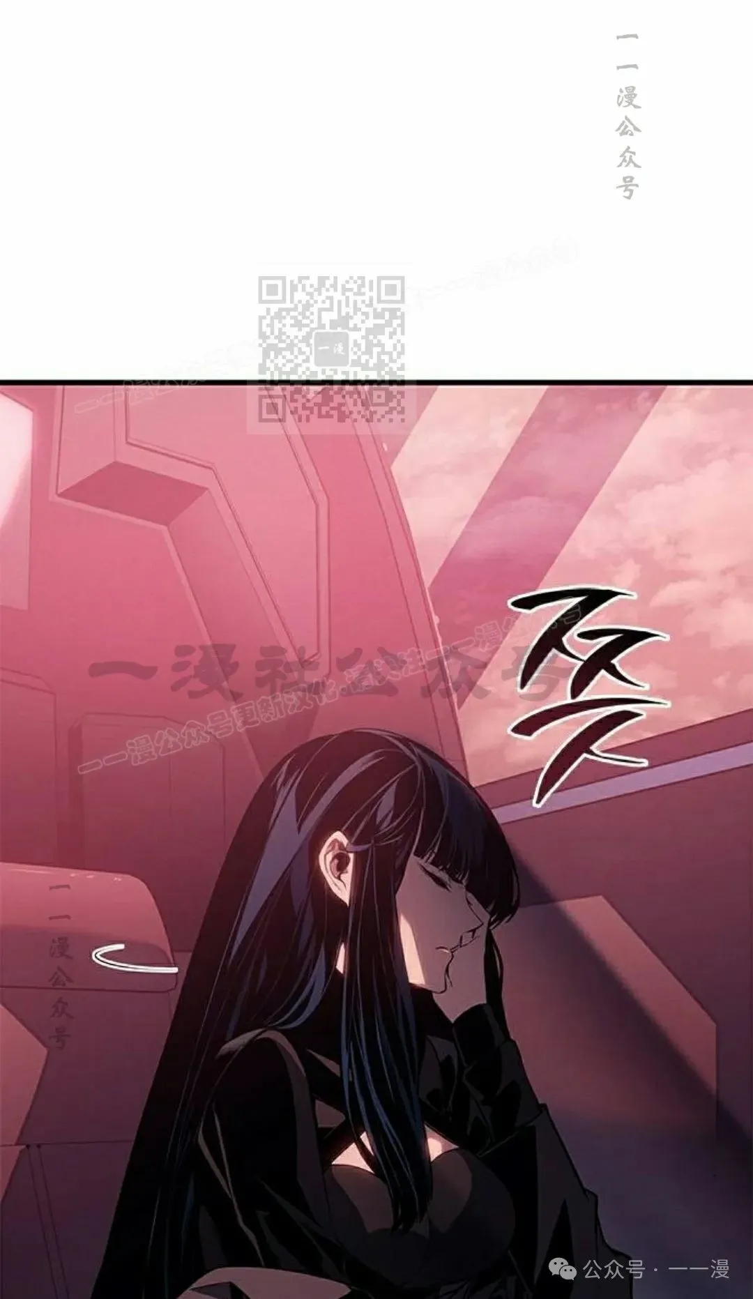 第20集 第36页