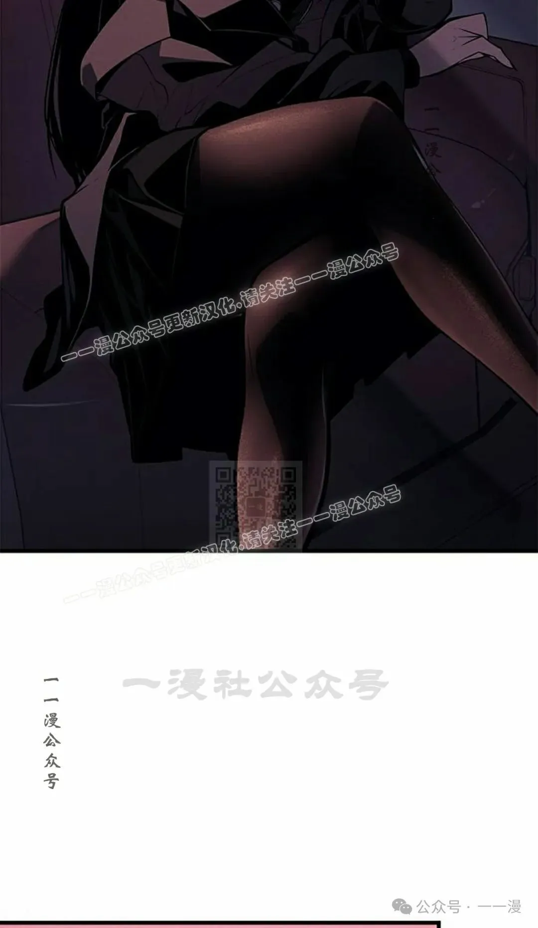 第20集 第37页