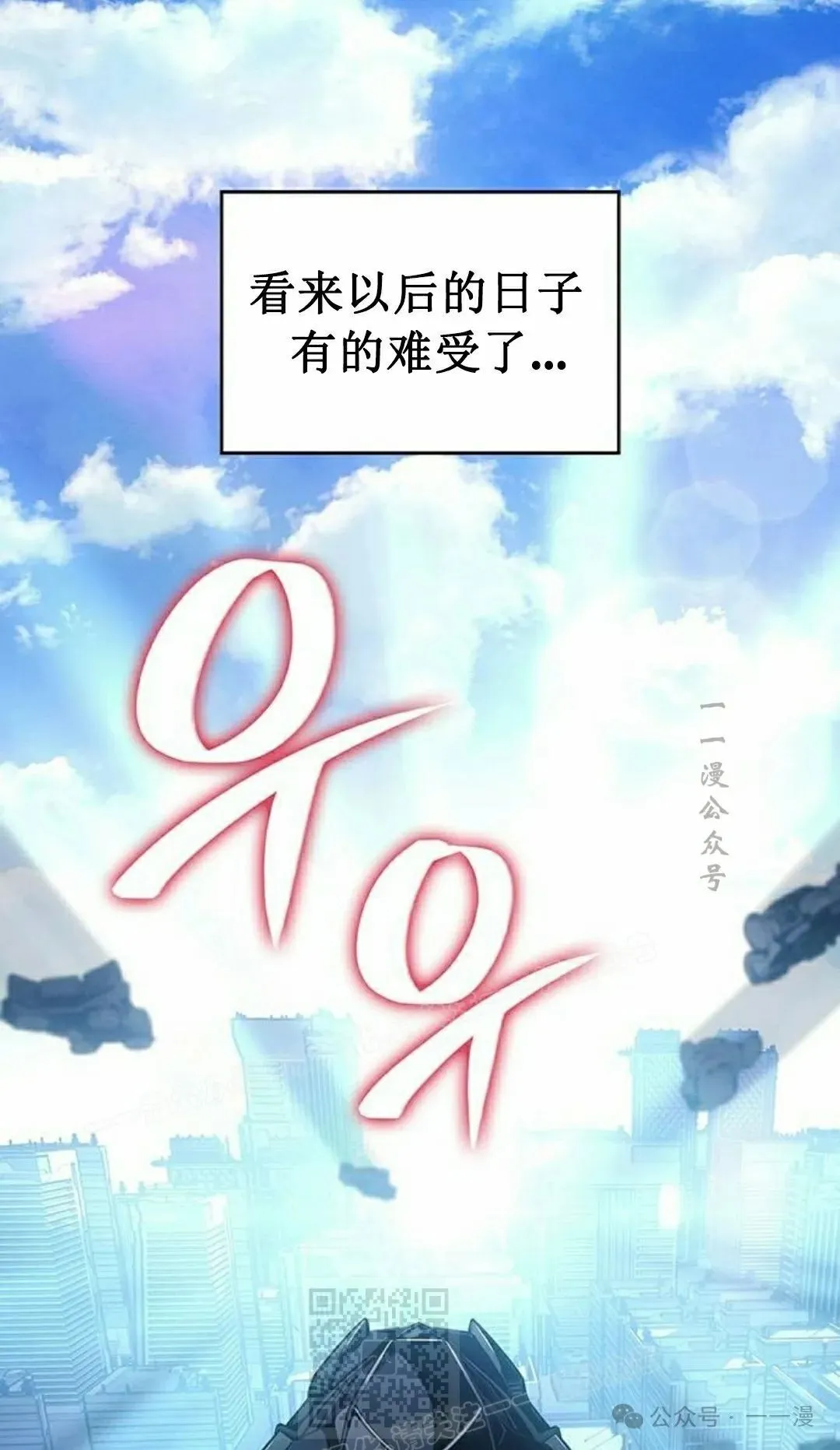 第20集 第39页