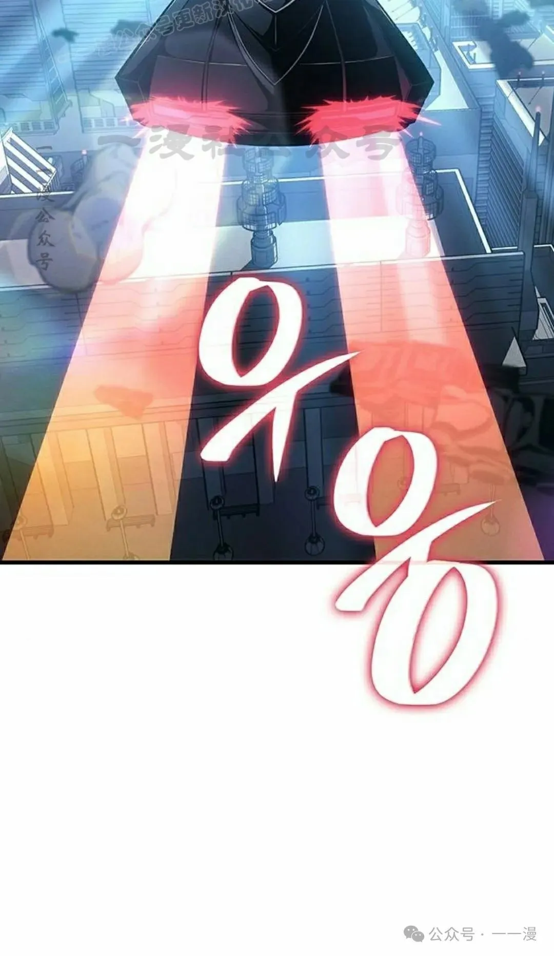 第20集 第40页