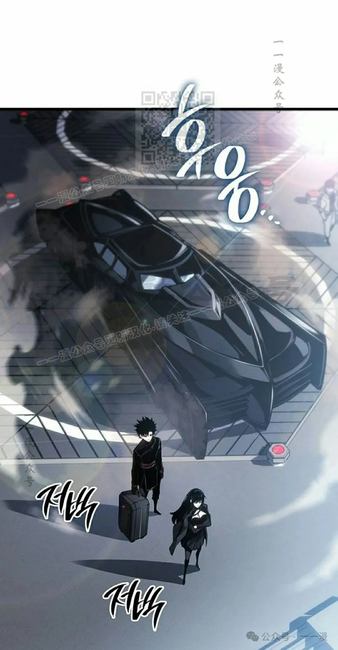 第20集 第41页