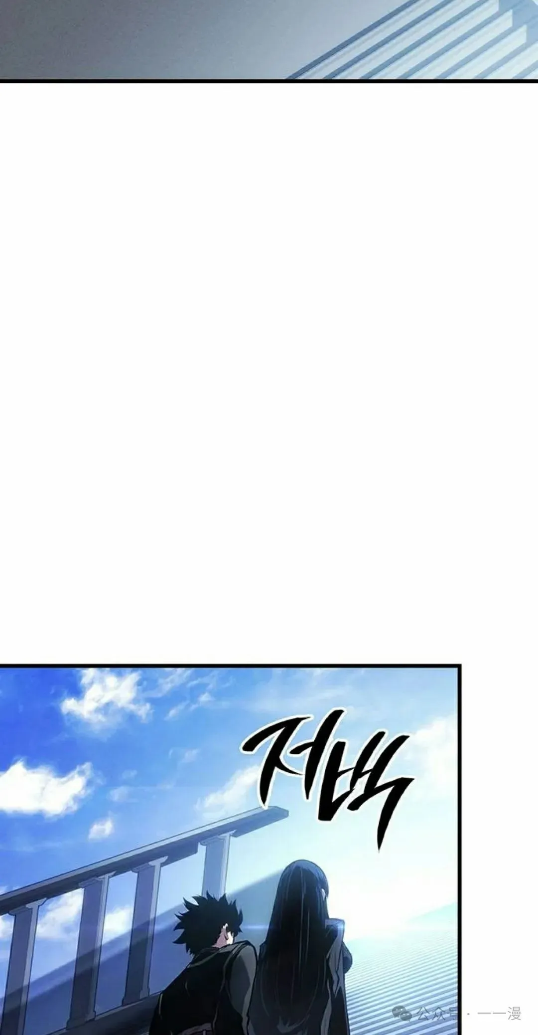 第20集 第42页