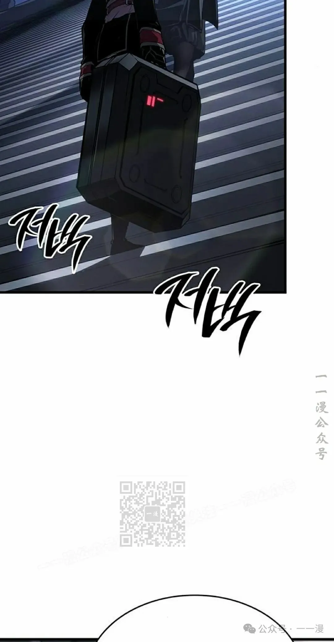 第20集 第43页