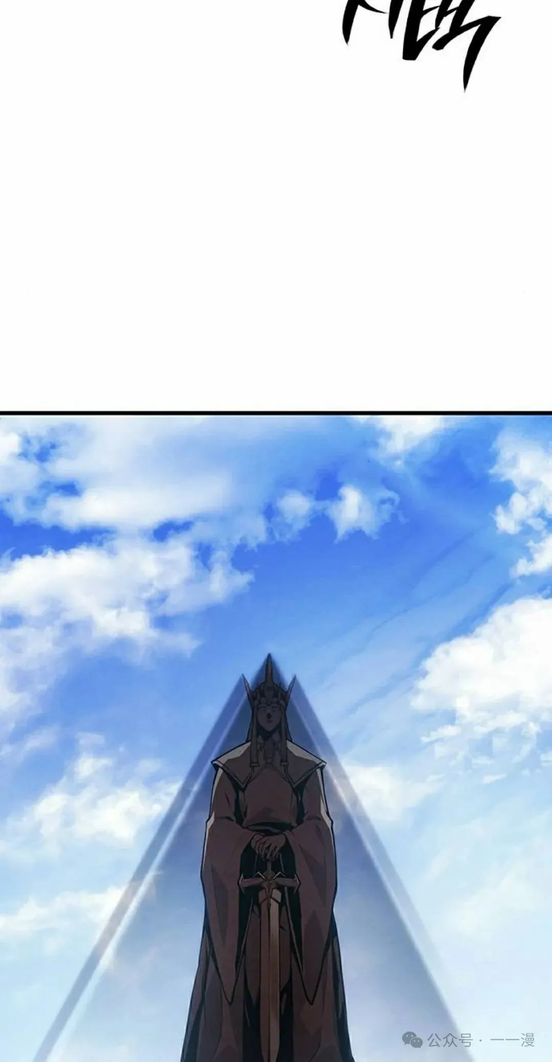 第20集 第45页