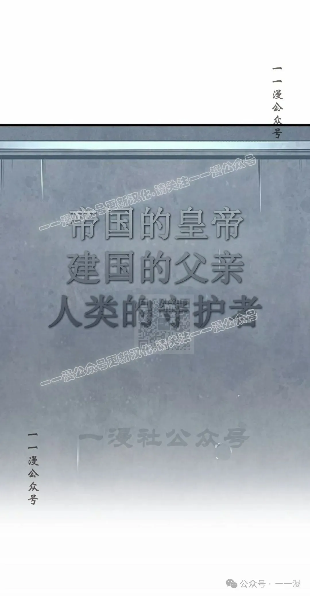第20集 第47页